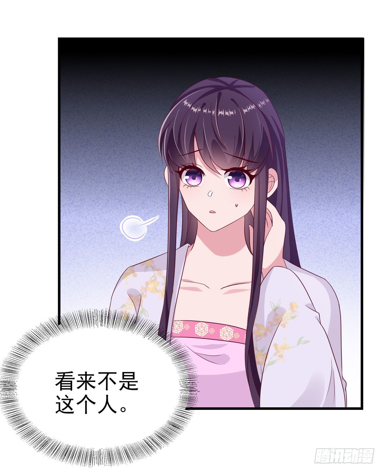 第129话 深夜遇险！26