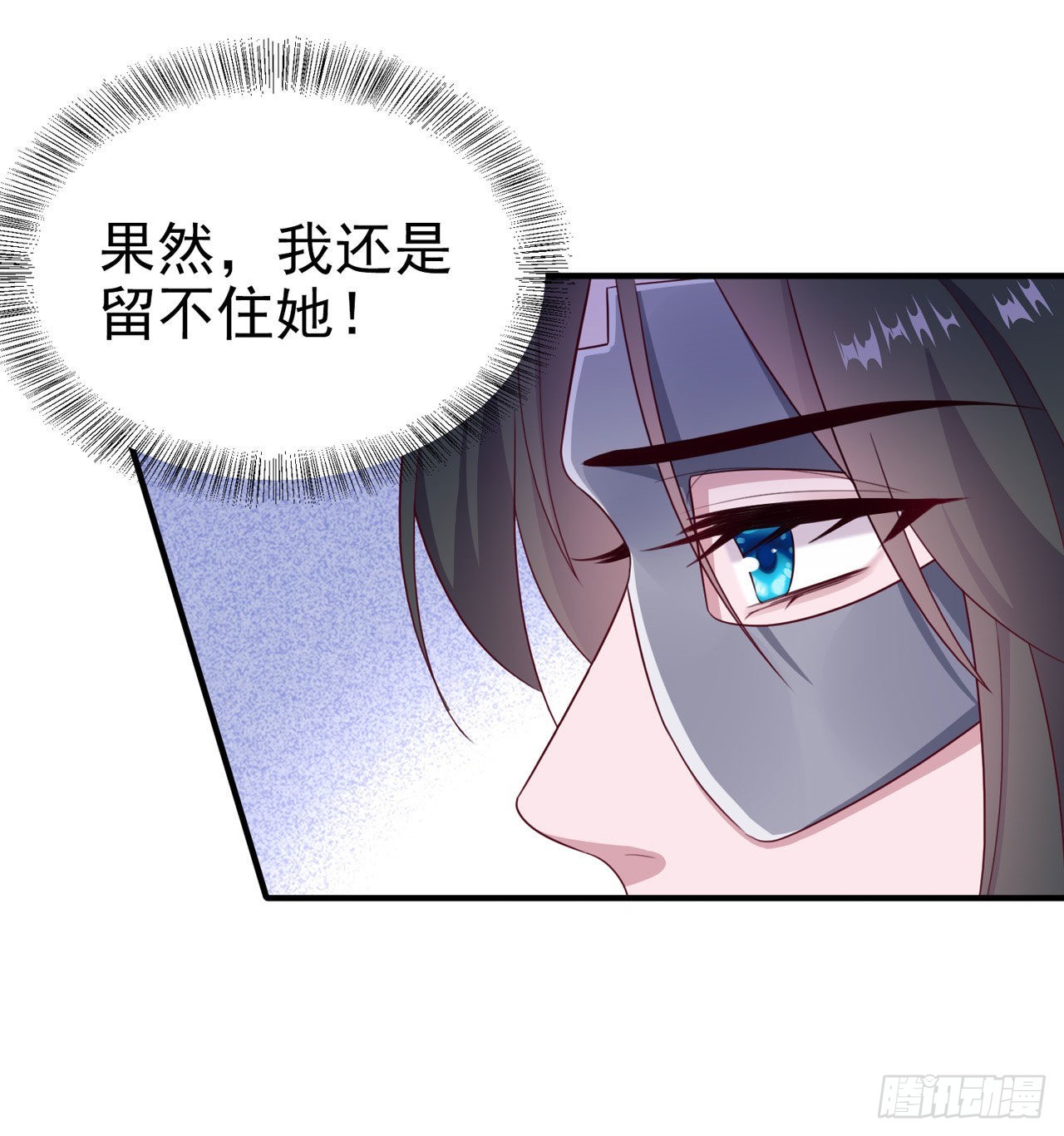 第126话 我给你好不好9