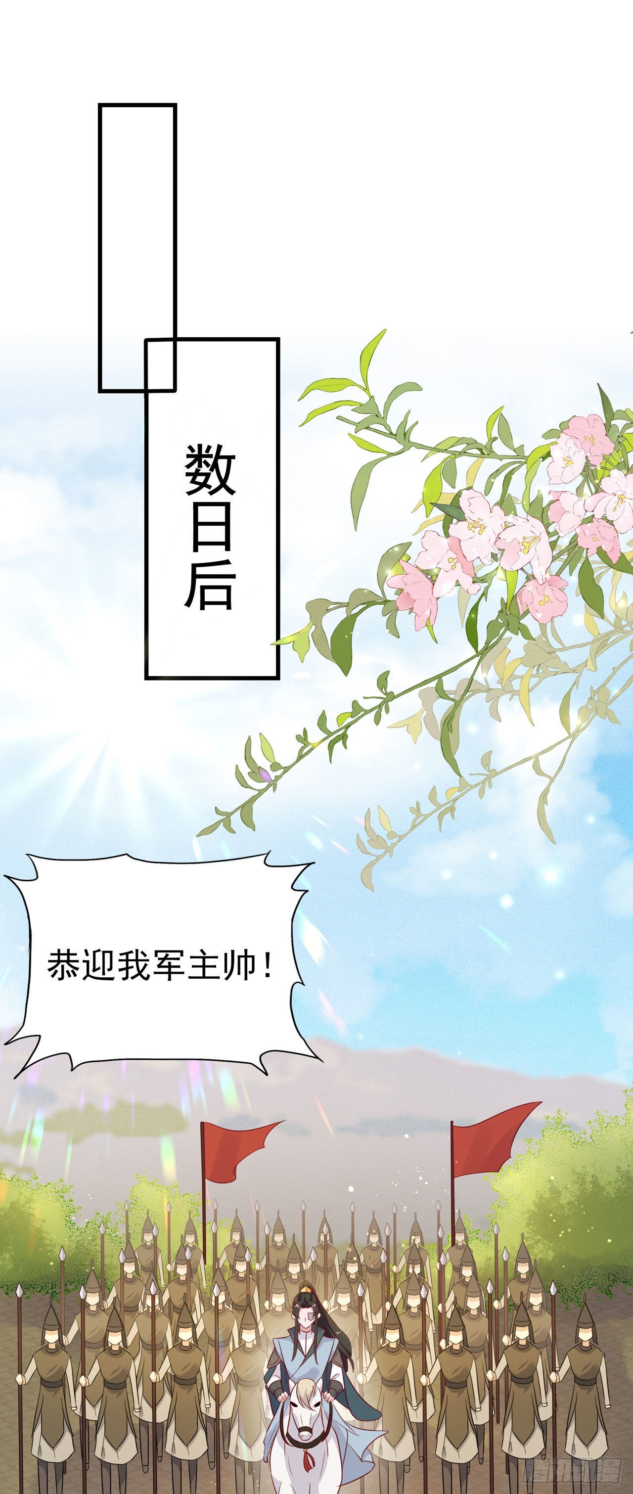 第127话 想做你的女人14