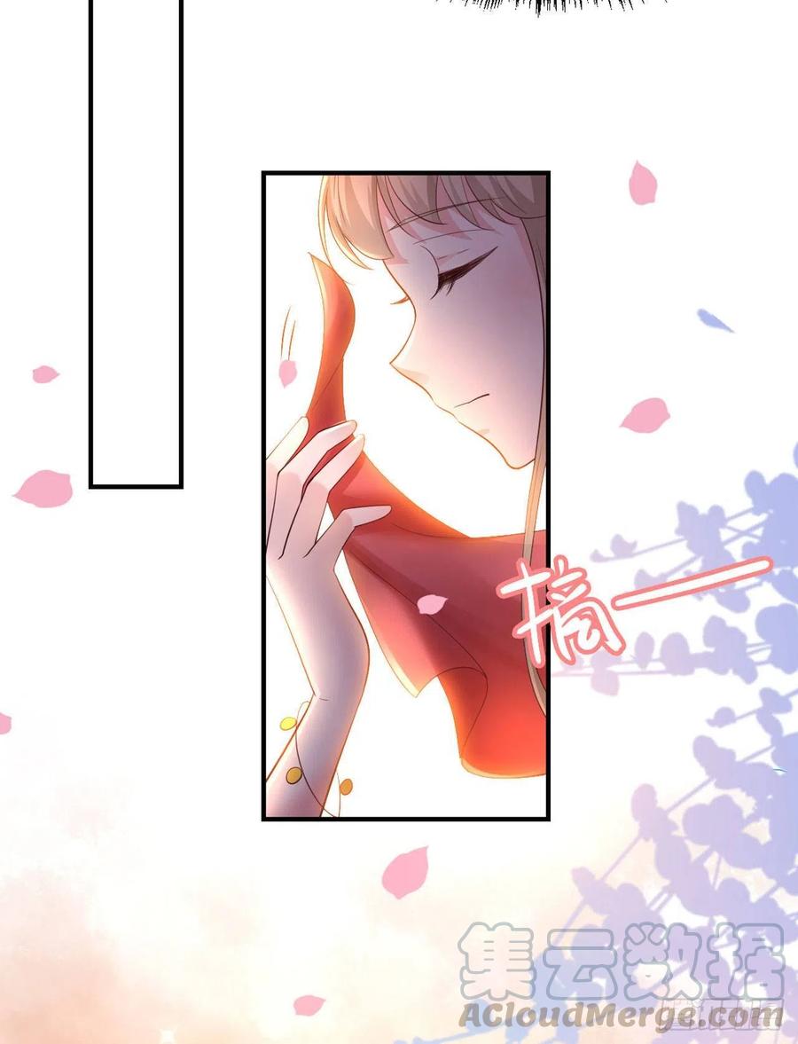 第59话 夜羽衣3
