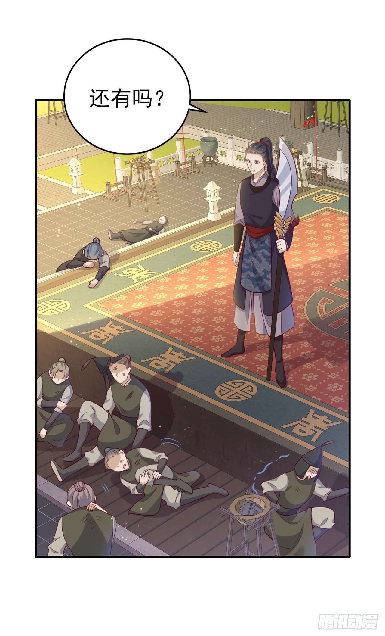 第119话我的男人好优秀哦18