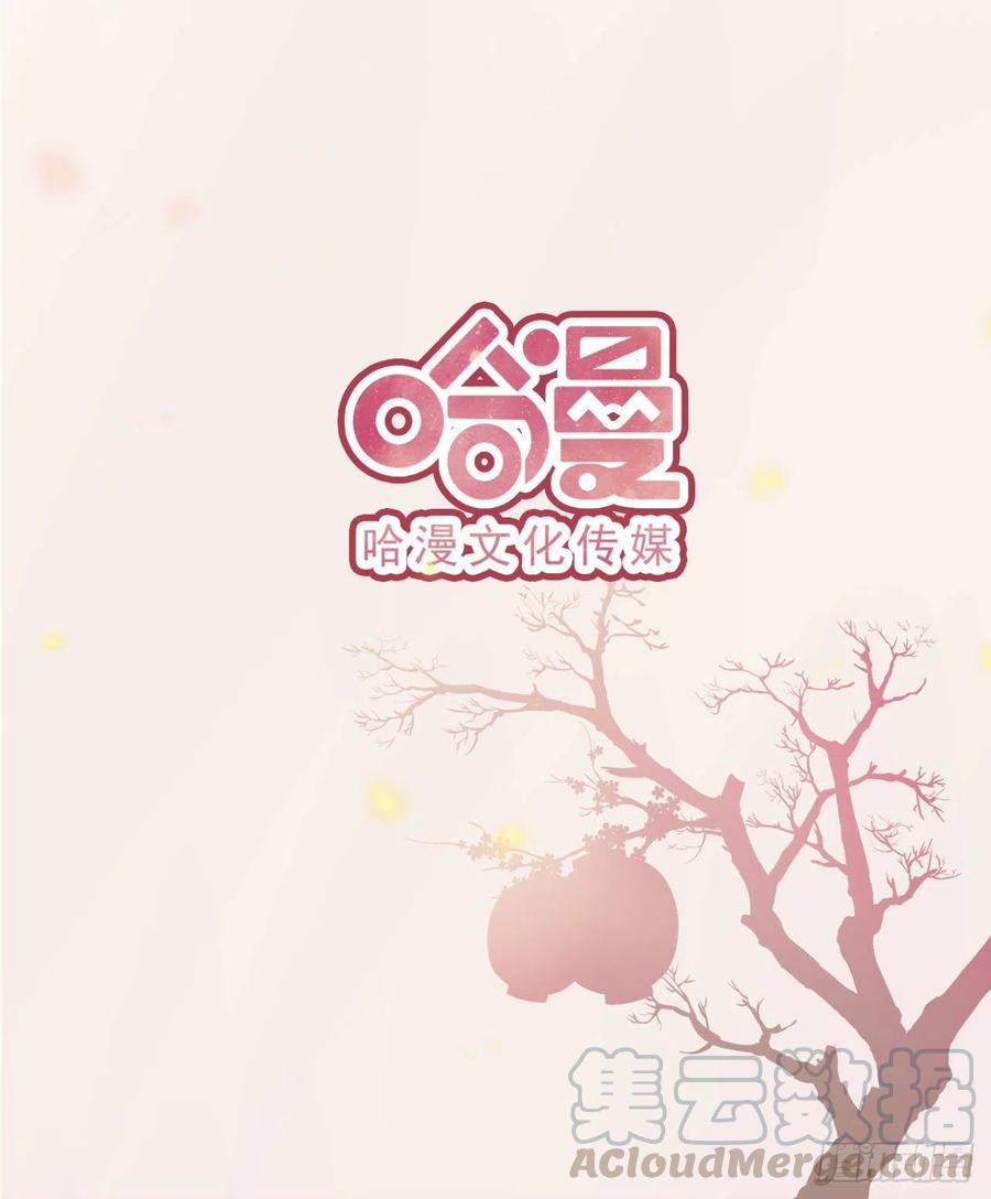 第81话 王爷，娶了我吧！32