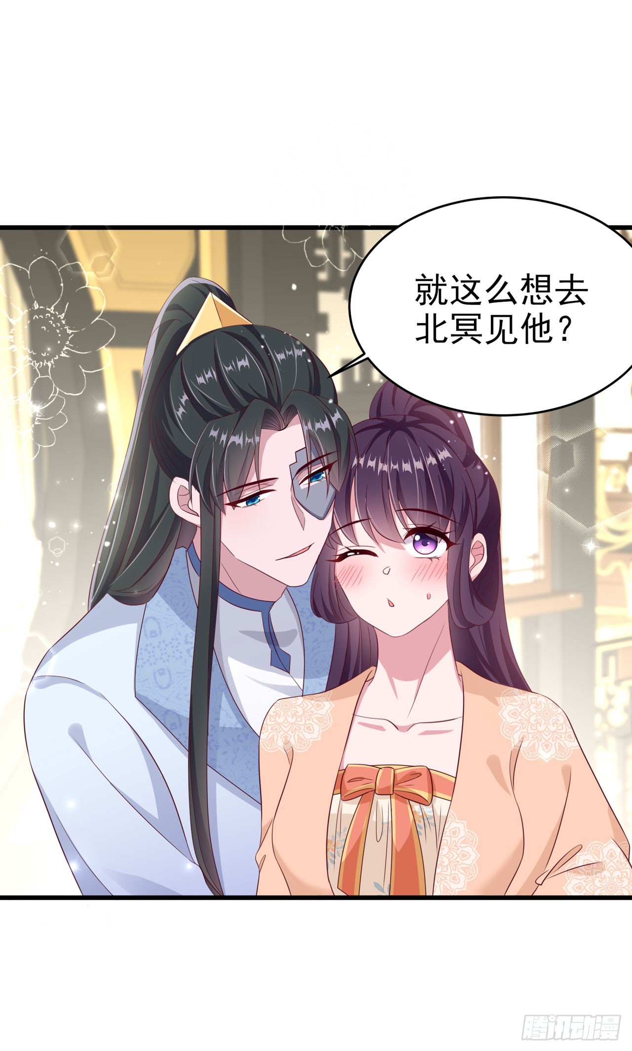 第138话 我要留在你身边41