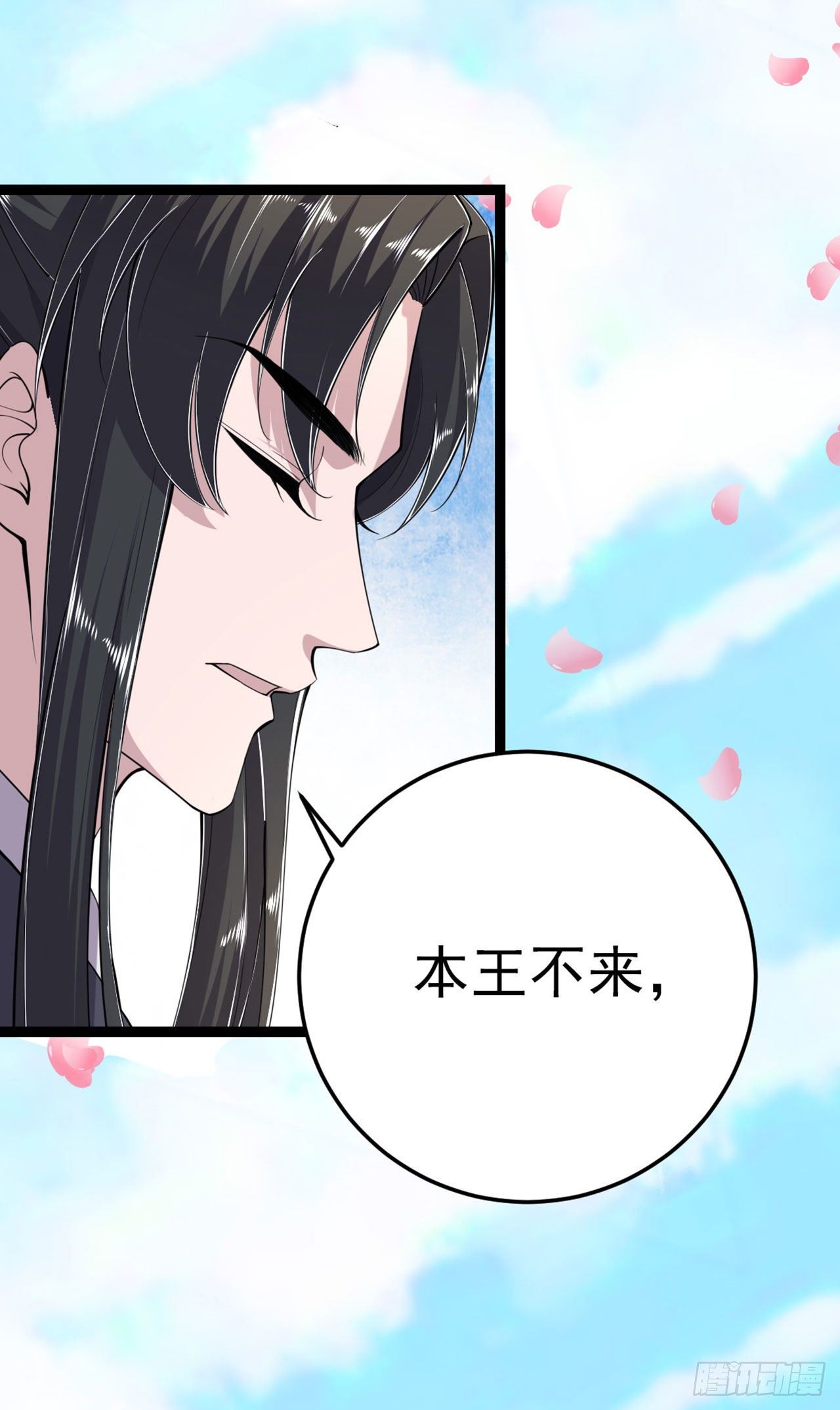 第14话 我错了2