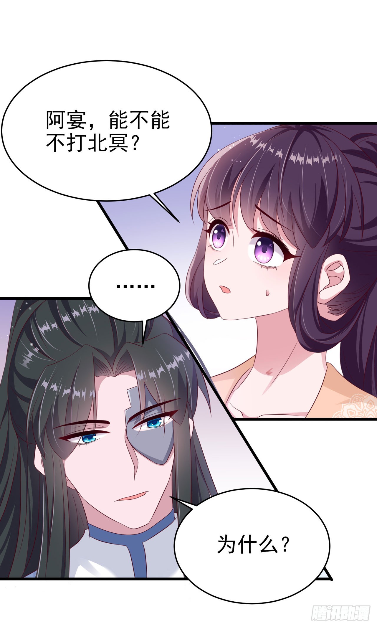 第138话 我要留在你身边37