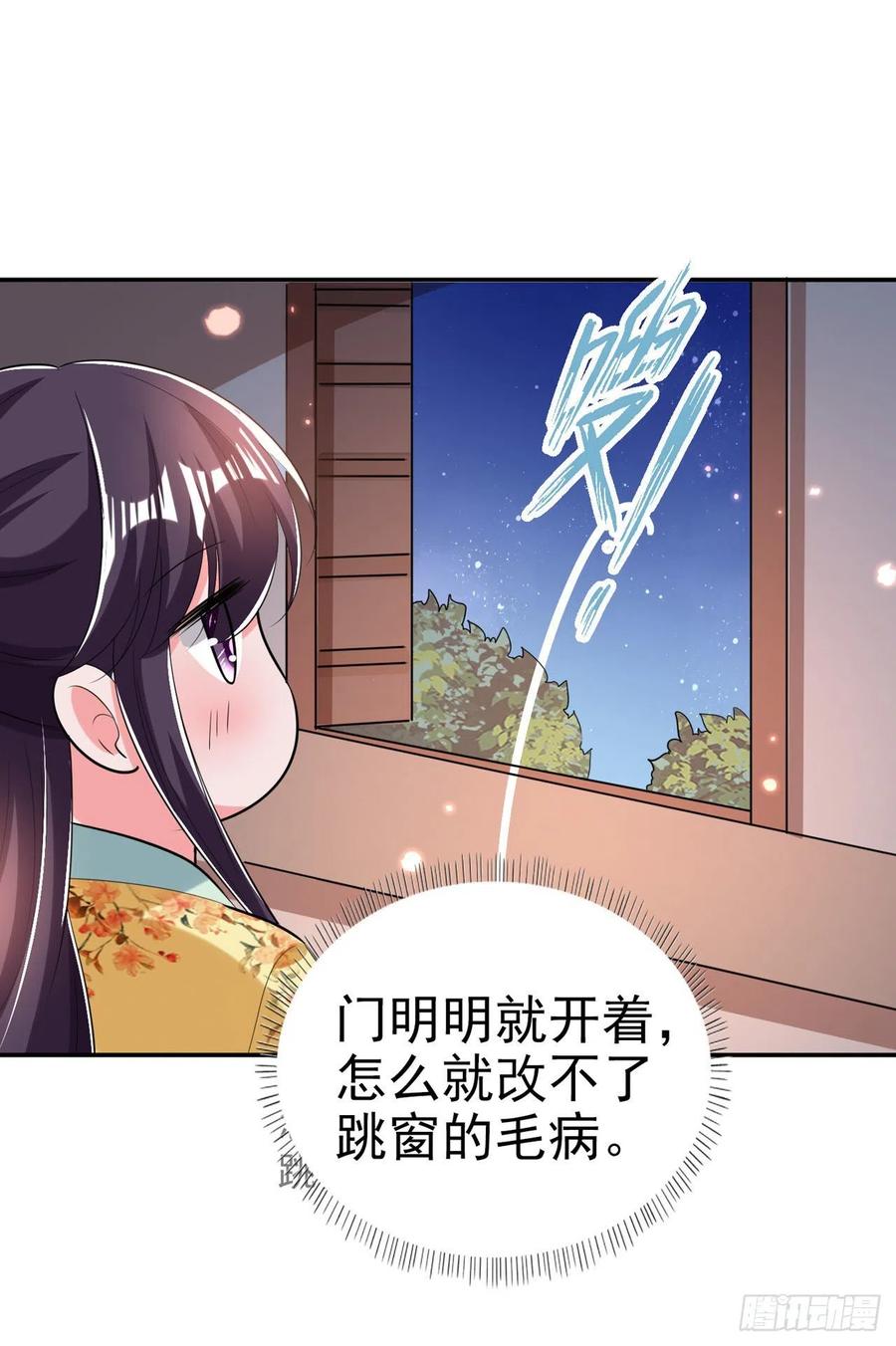 第62话 待客之道20