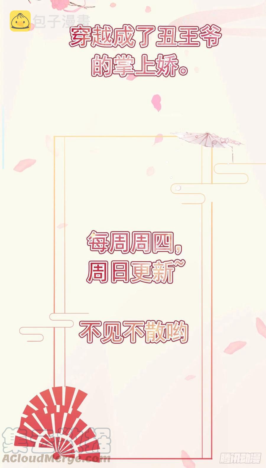 第71话 报官30