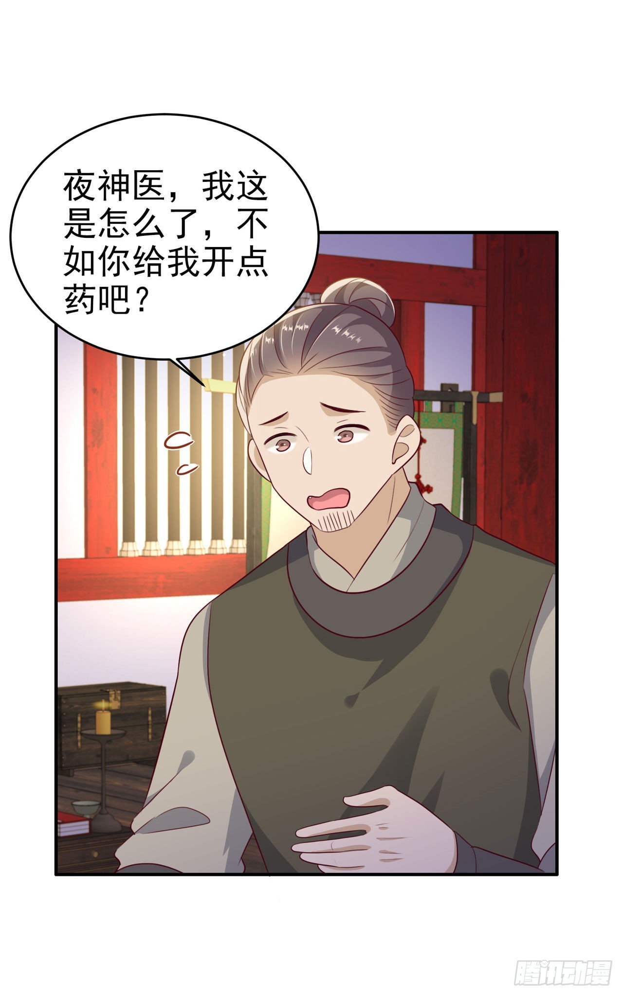 第124话王妃这么受欢迎？6