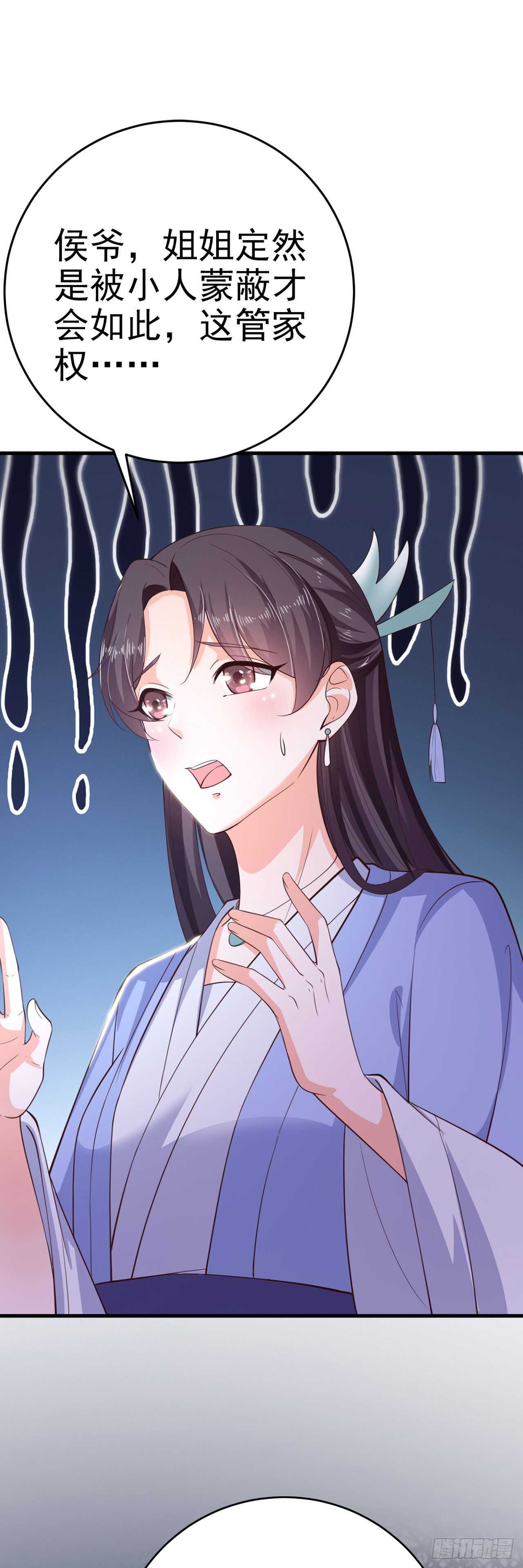 第33话 翻墙42
