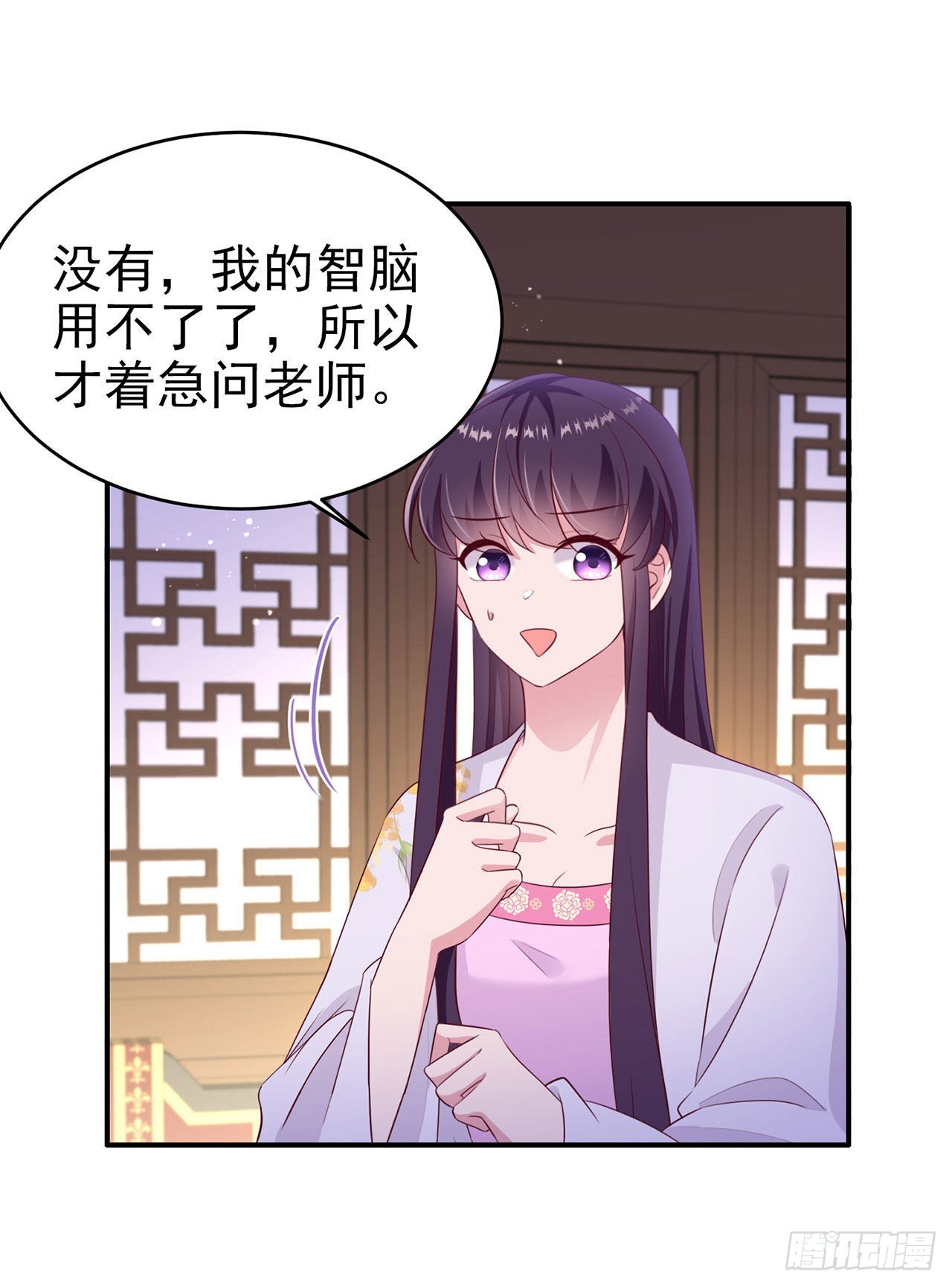 第132话  我来自未来7