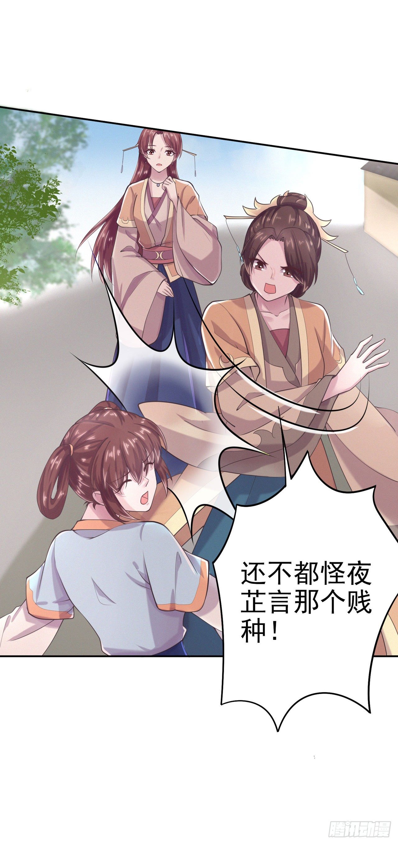 第8话 卧底23