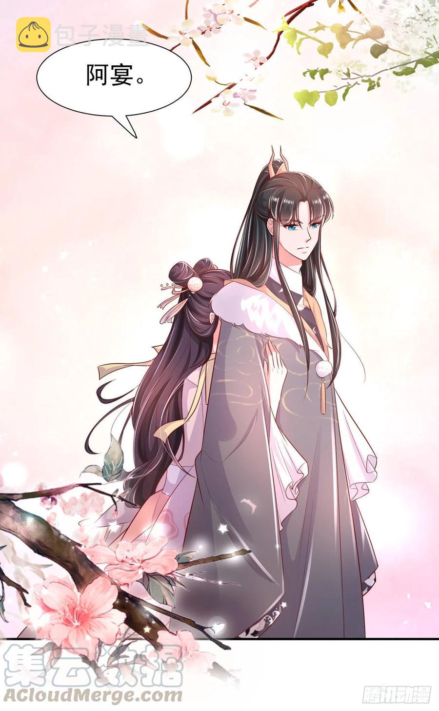 第83话 同床共枕4