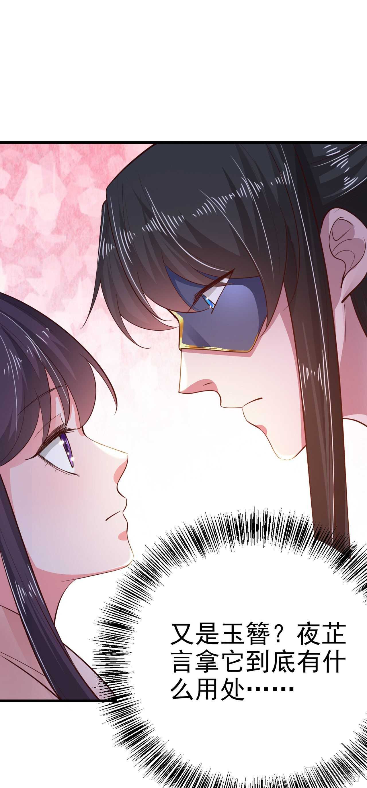 第37话 我想家了22