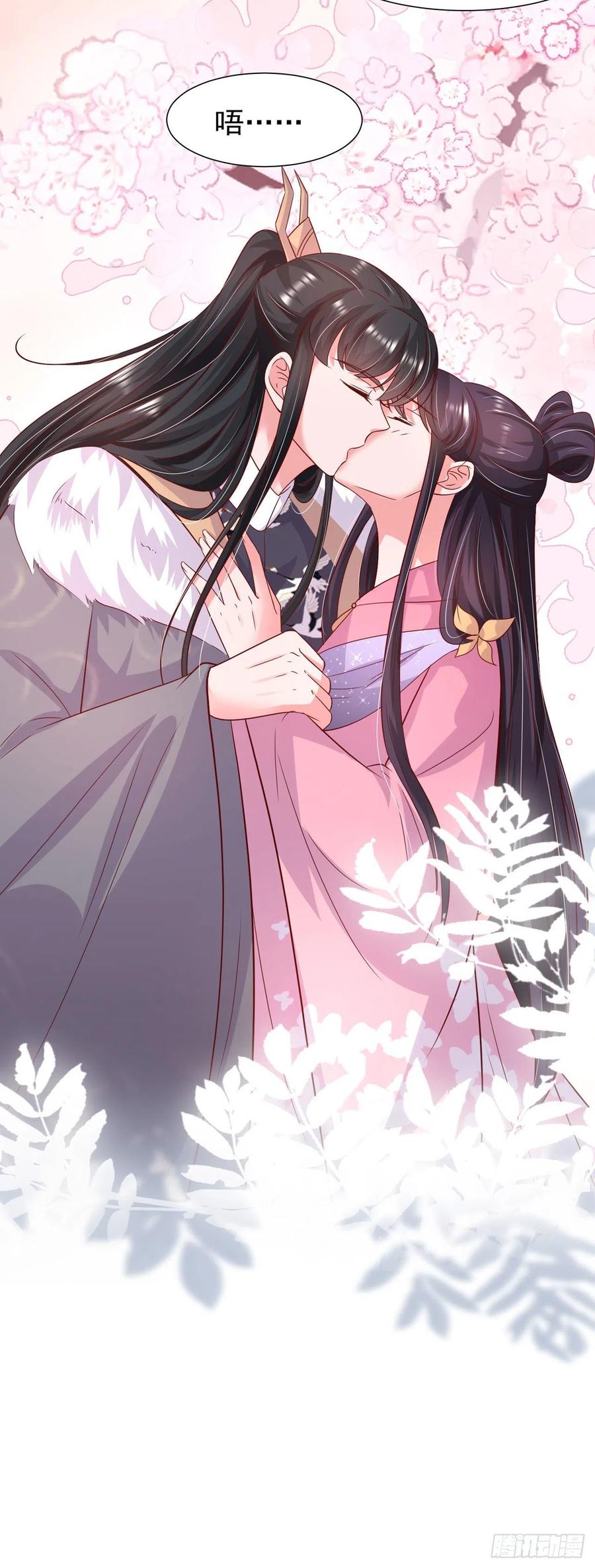 第87话 王妃吃醋了？25