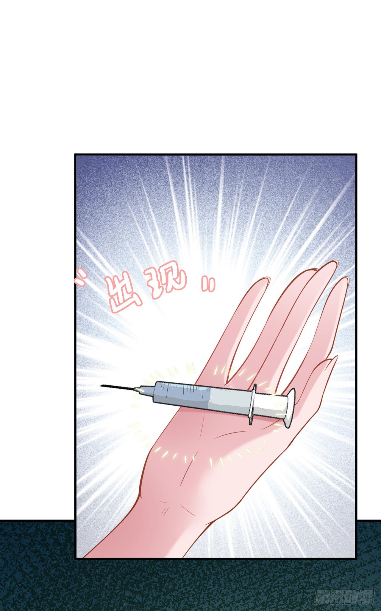 第20话 我等着你35