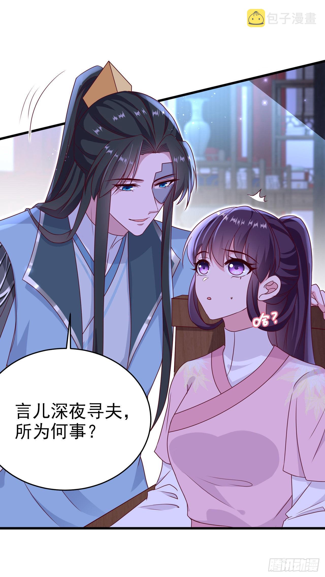 第112话一起睡觉吧7