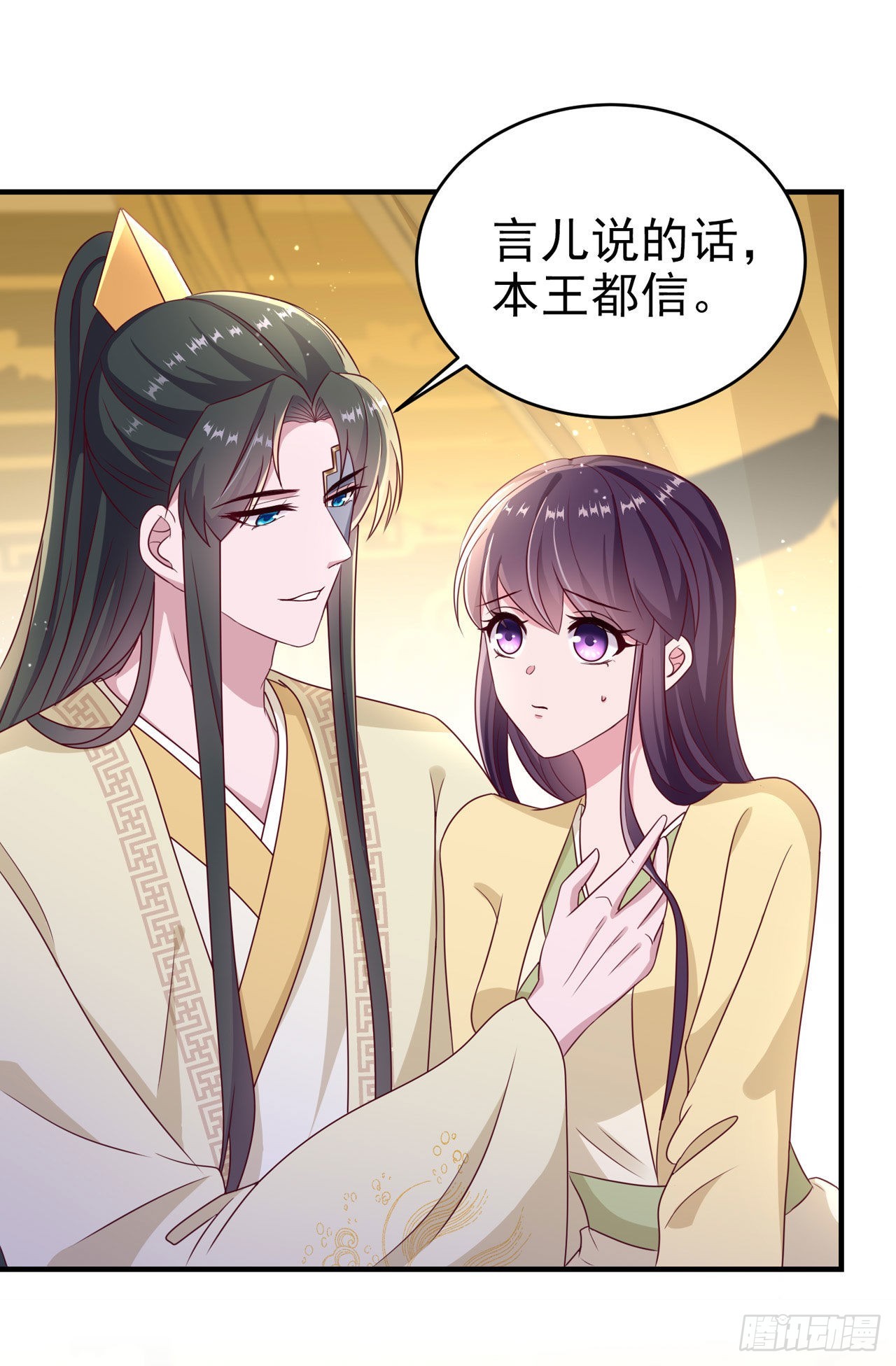 第114话言儿很失望？24