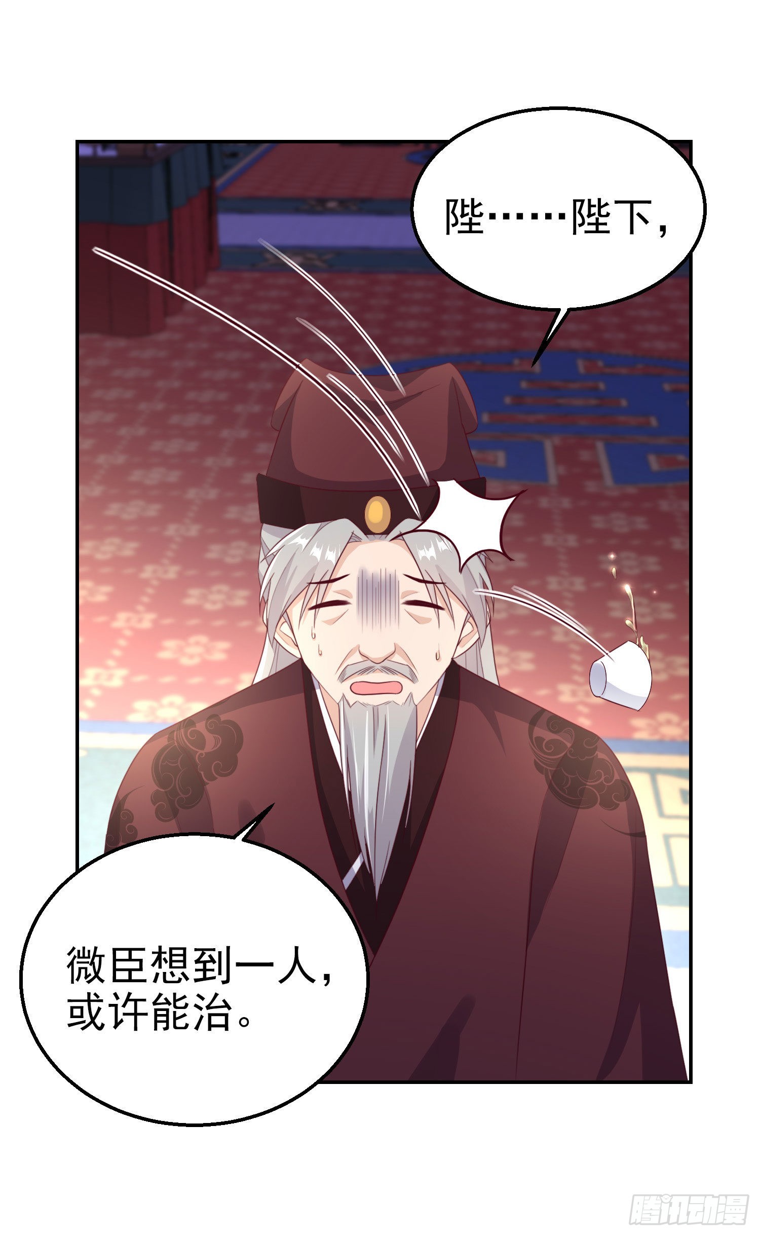 第98话  未来的毒素0