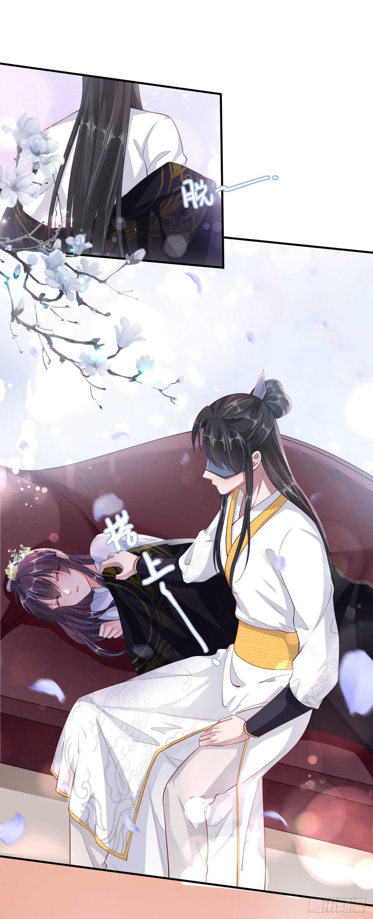 第38话 太丢人了12