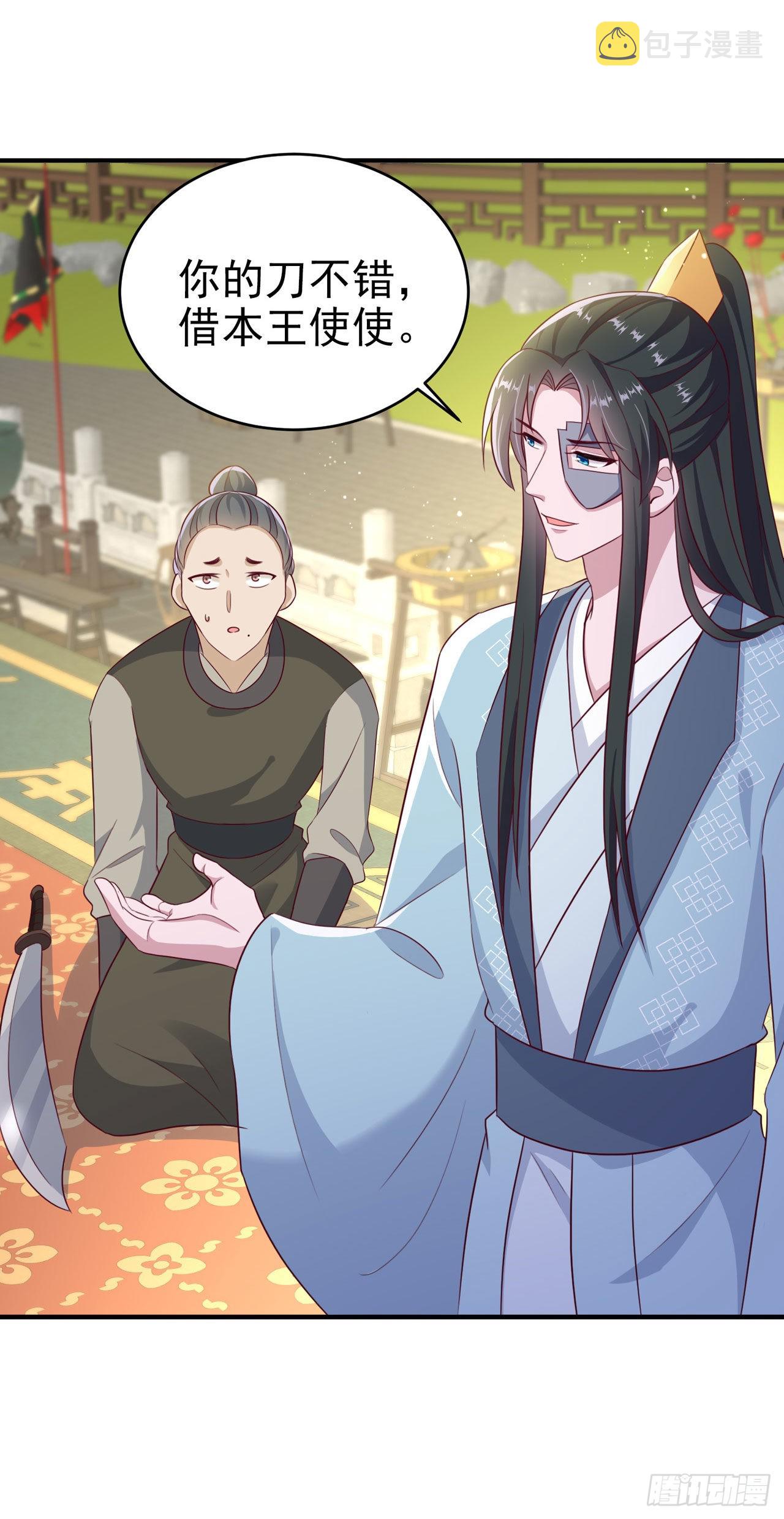 第120话深夜寻夫？8