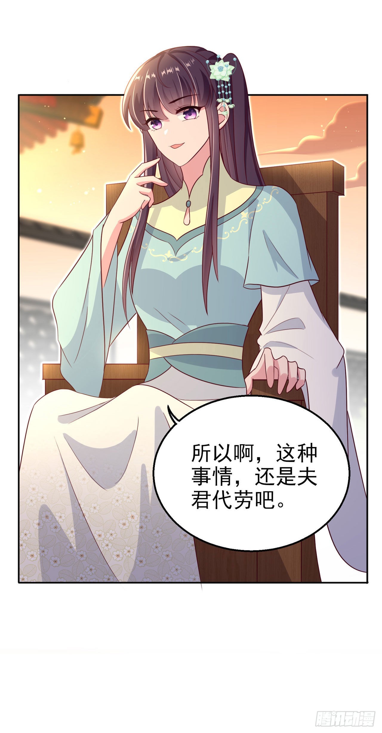 第104话  你是我的夫君28