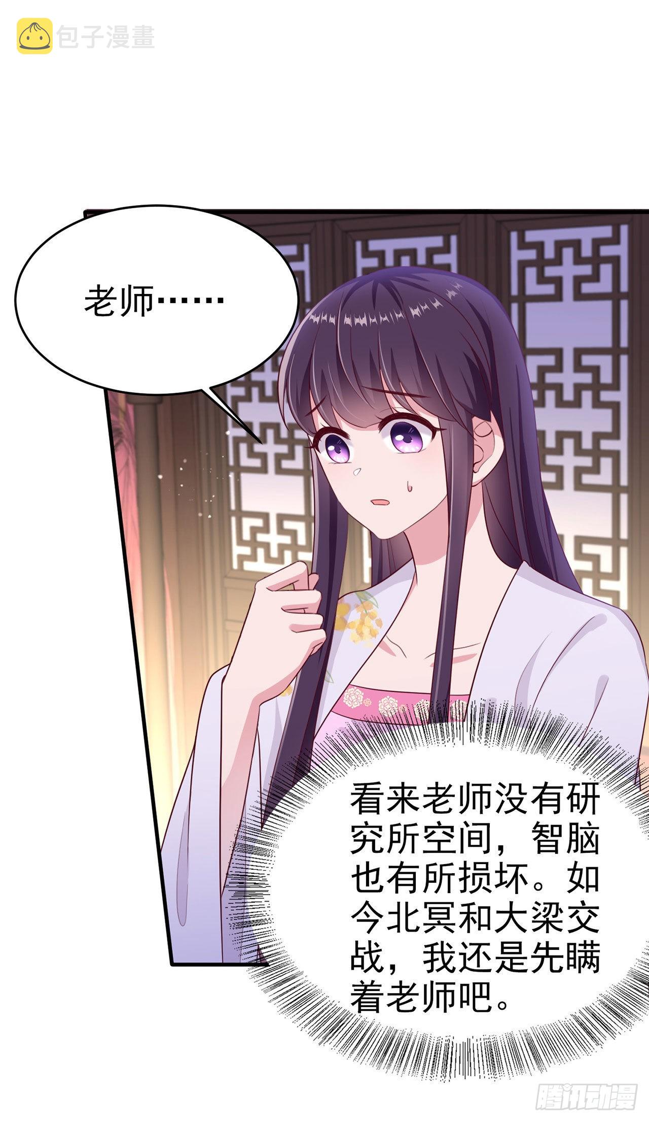 第132话  我来自未来9