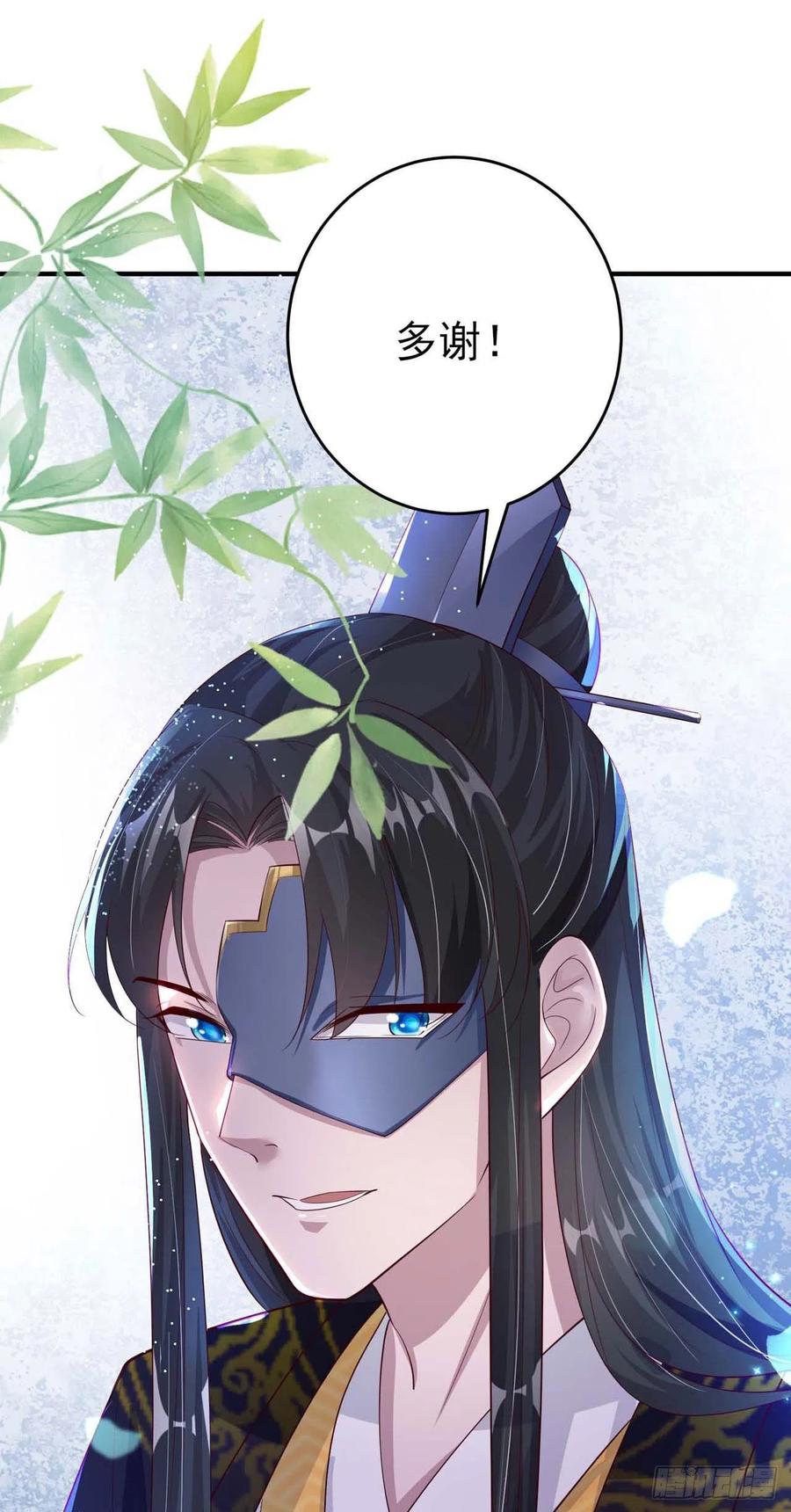 第47话 婚姻大事1