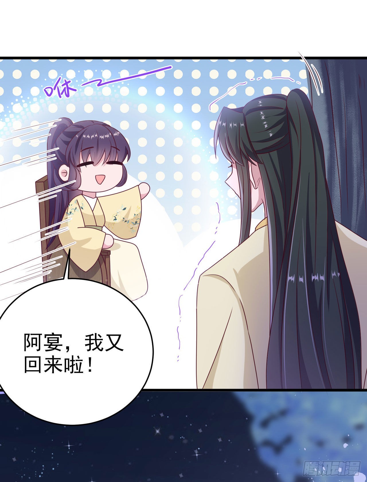 第113话我不会离开你17