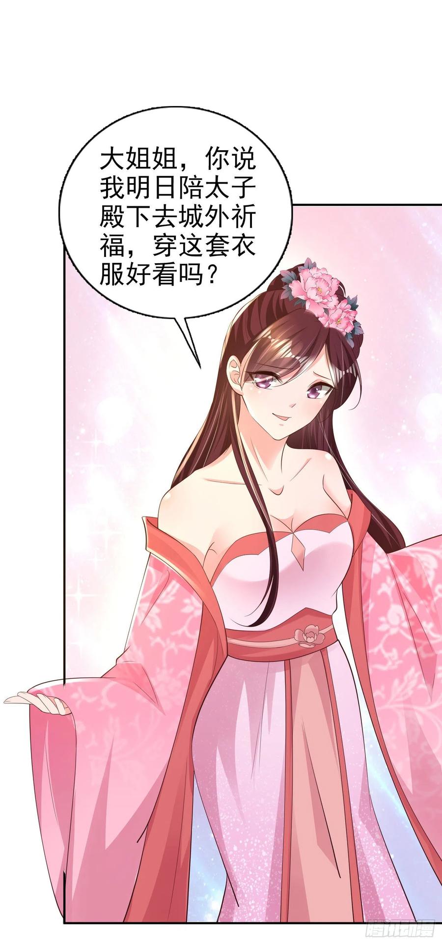 第67话 自由25