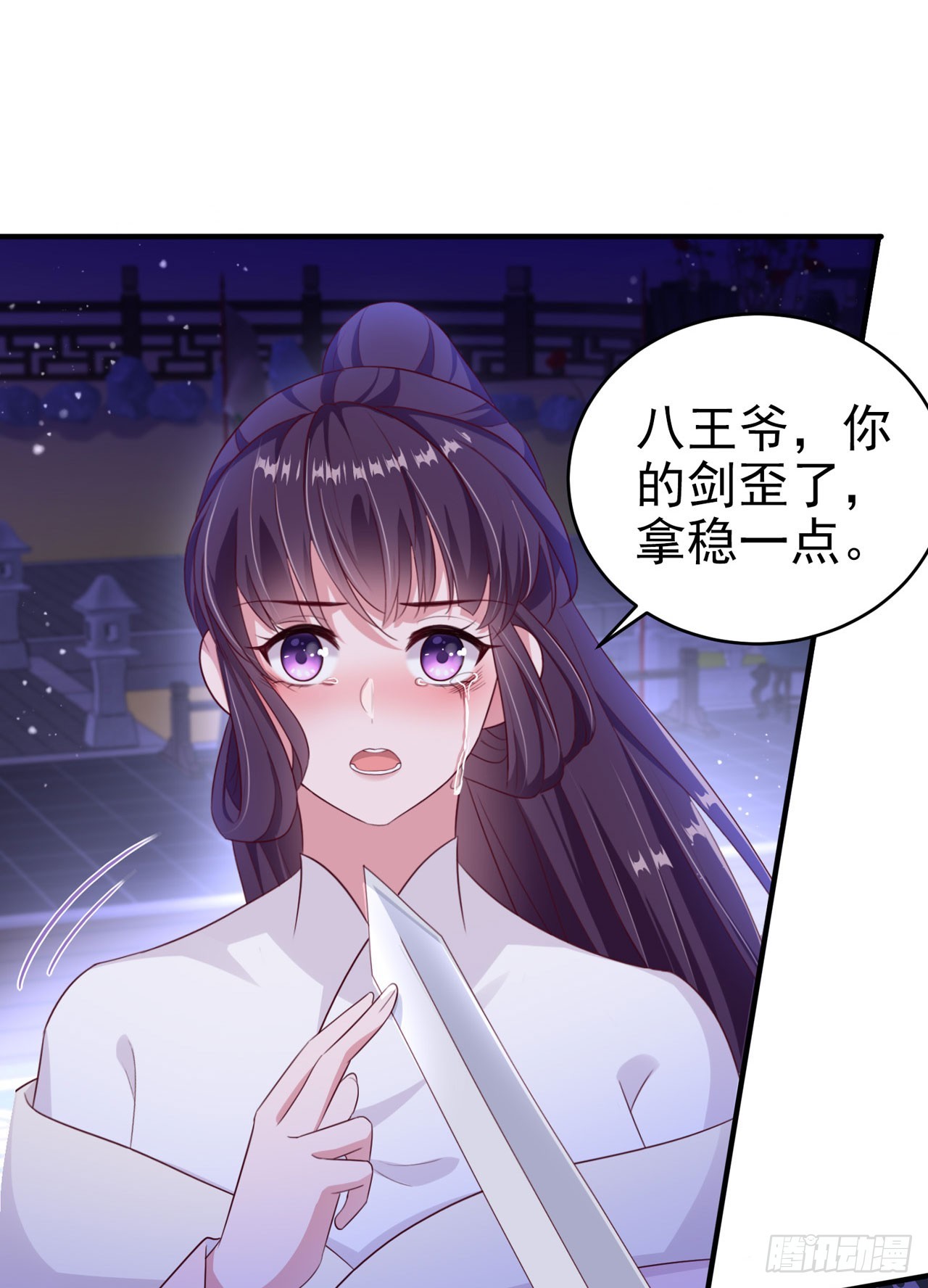 第135话 言儿，留在我身边19