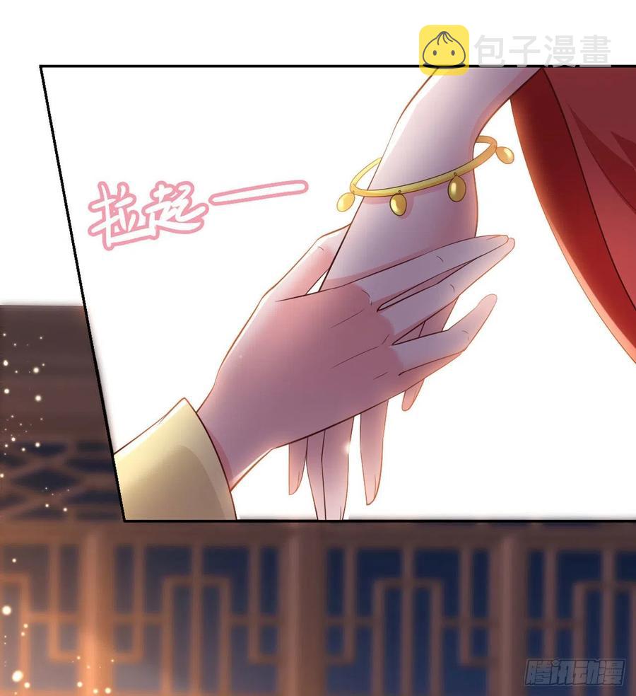 第59话 夜羽衣10