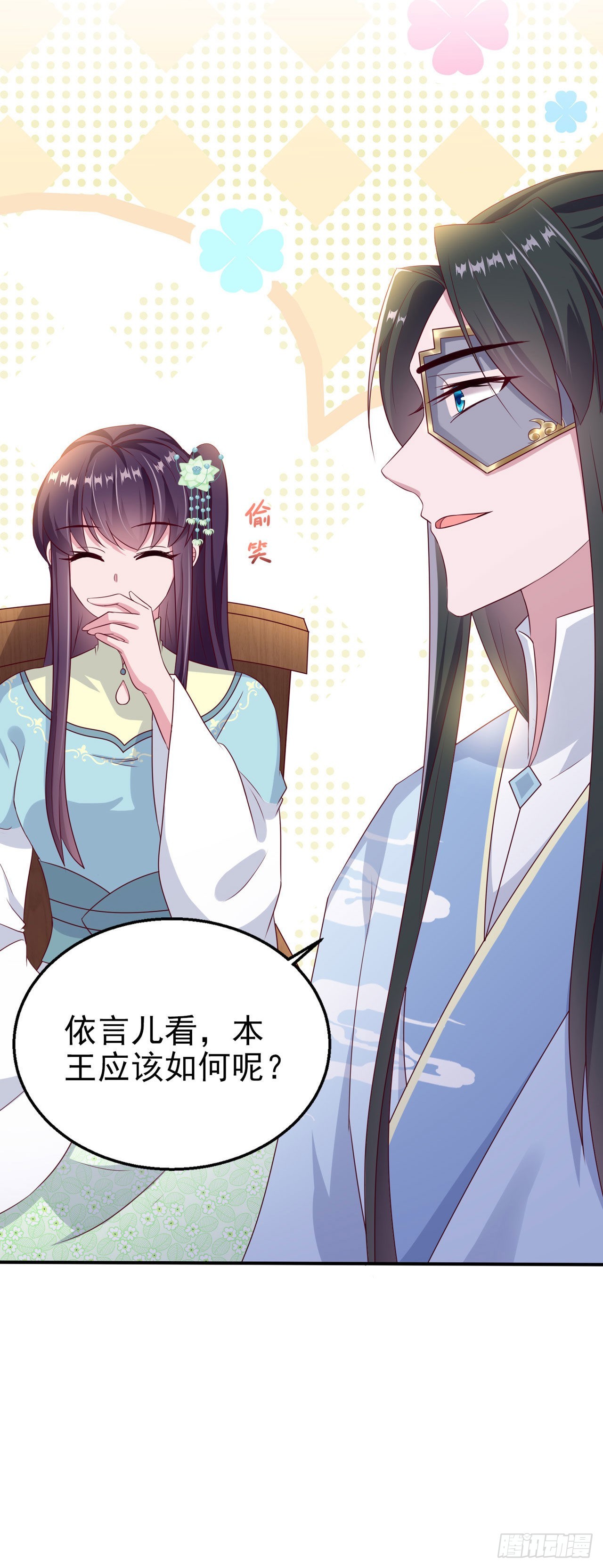第104话  你是我的夫君25