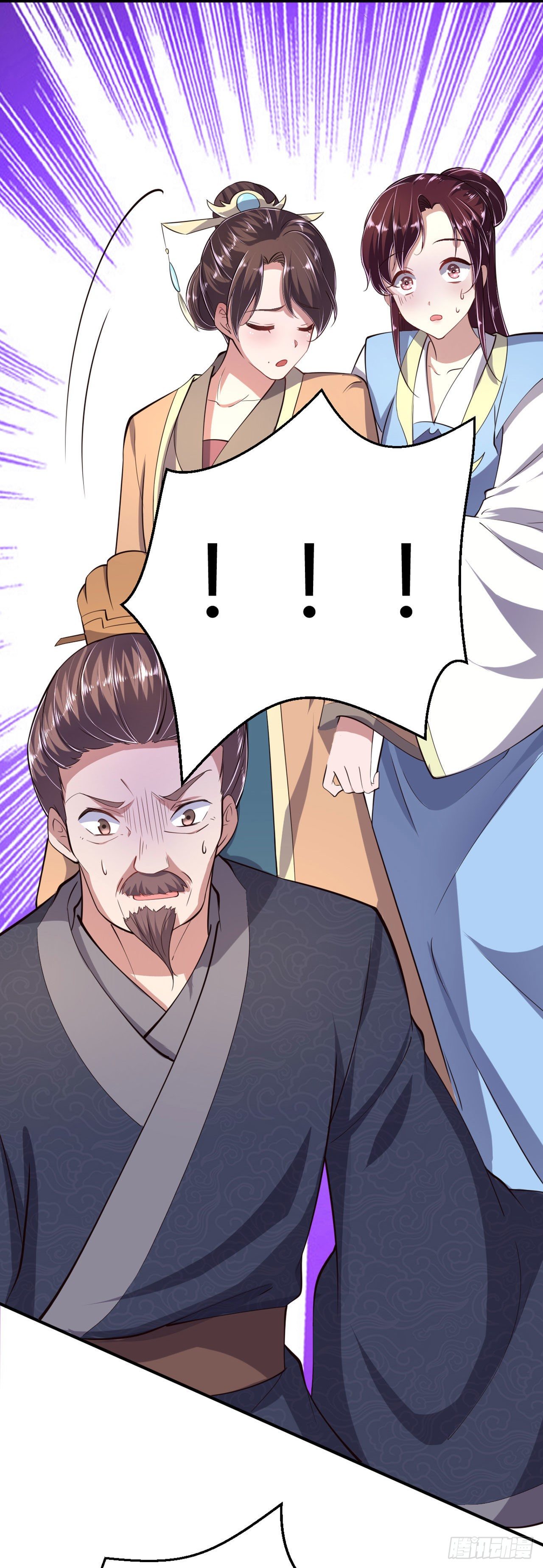 第14话 我错了20