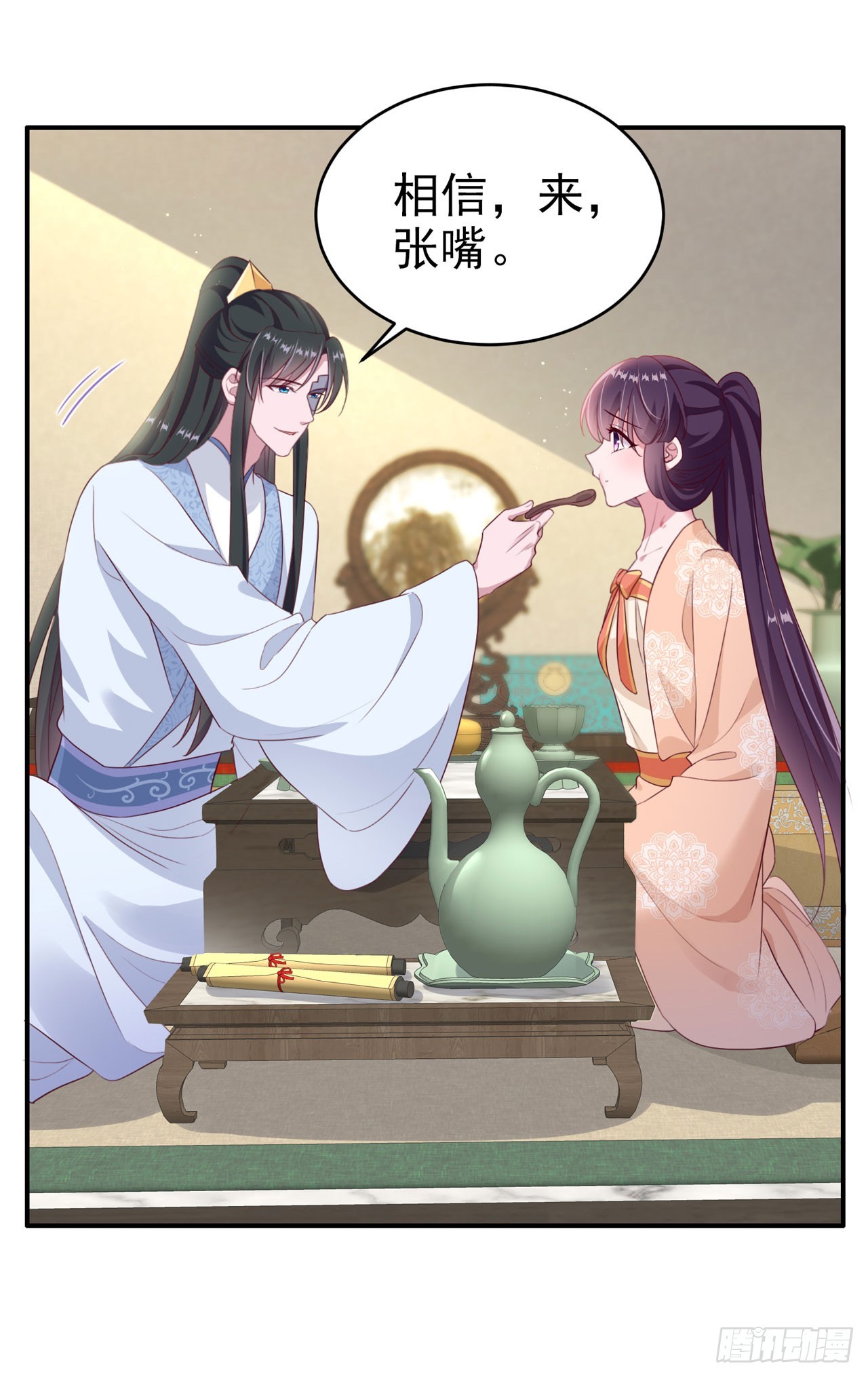 第138话 我要留在你身边19
