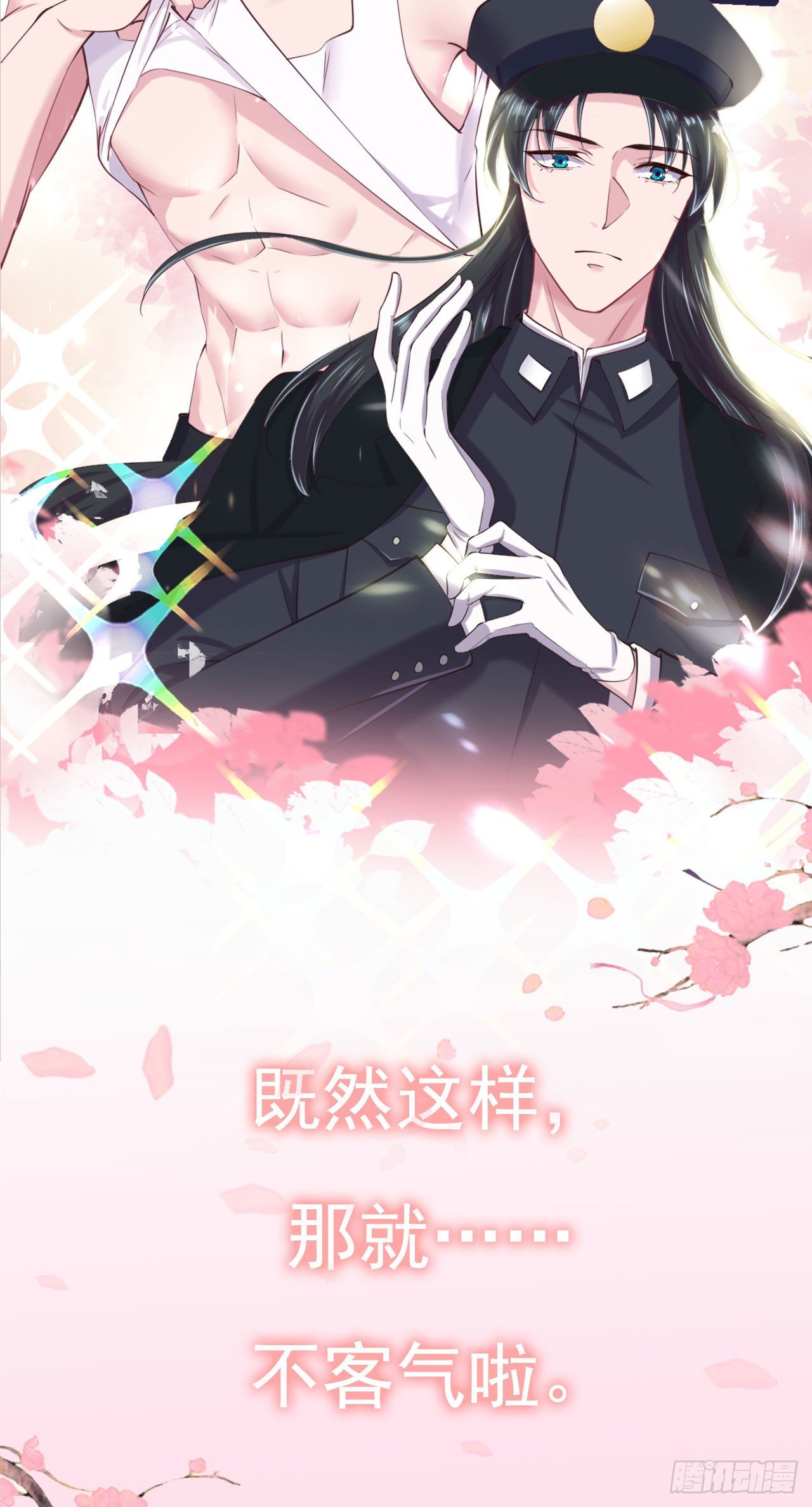 预告27
