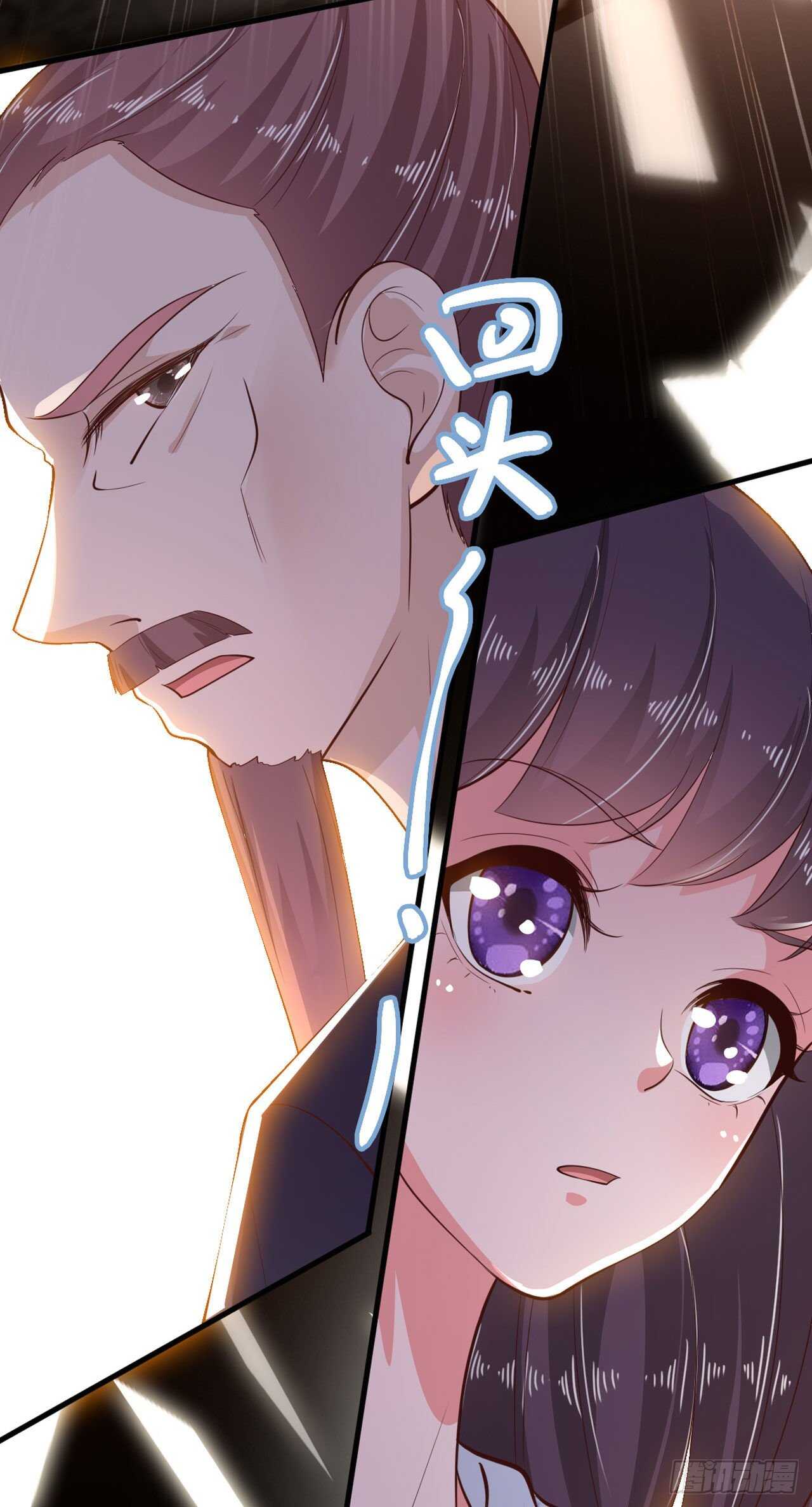 第33话 翻墙11