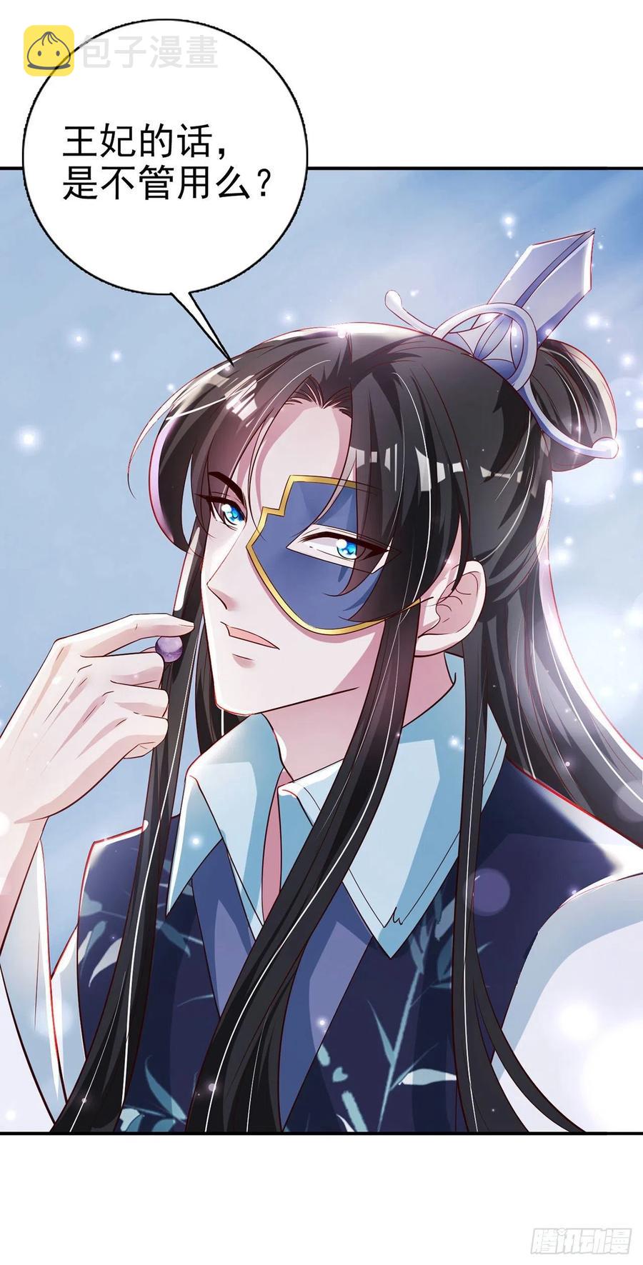 第60话 拭目以待28