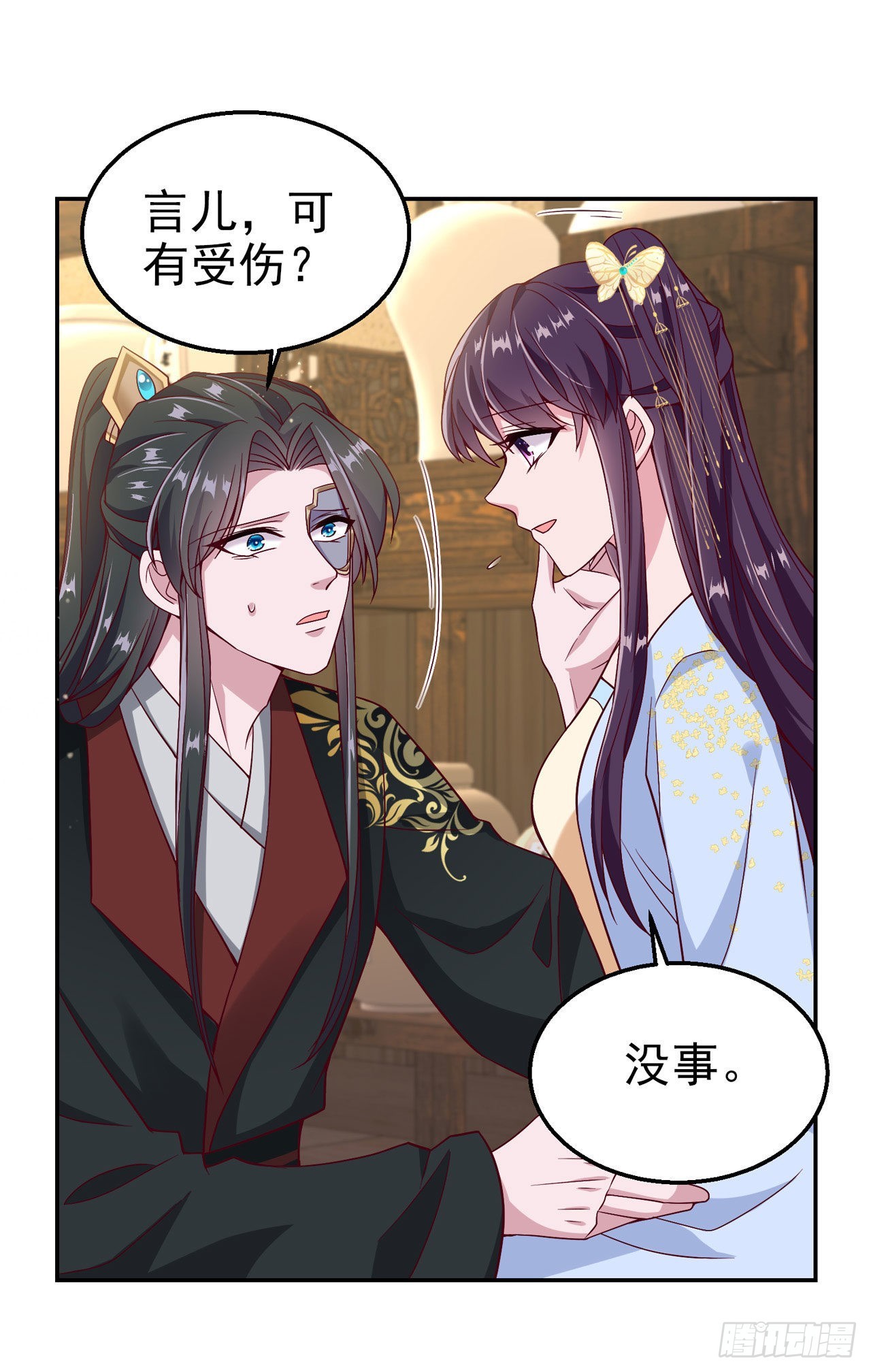 第95话  下毒的人是你15