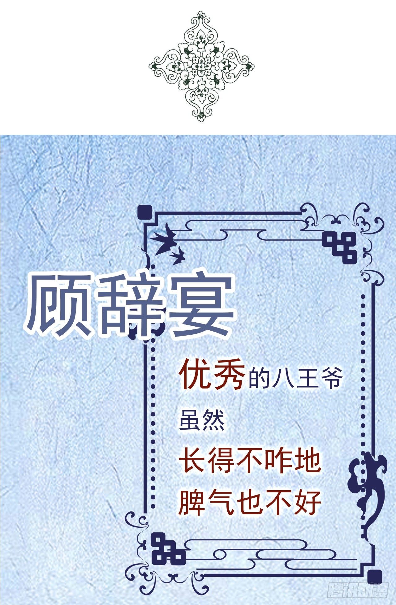 人物档案2