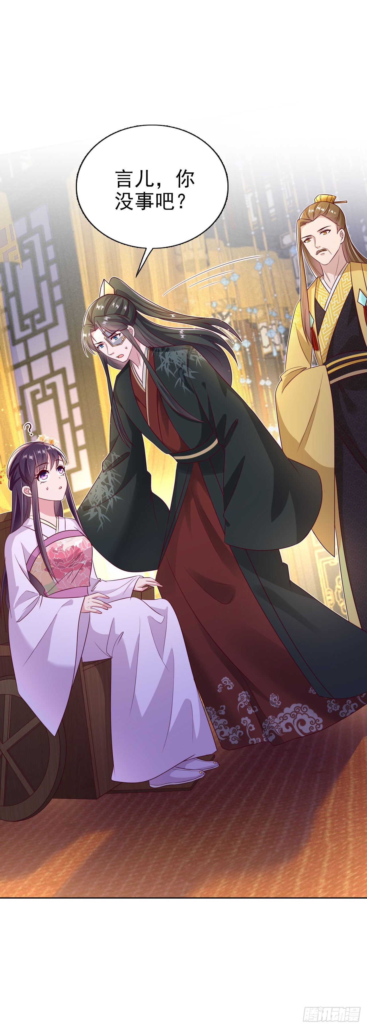 第100话  我可是你的夫婿啊13