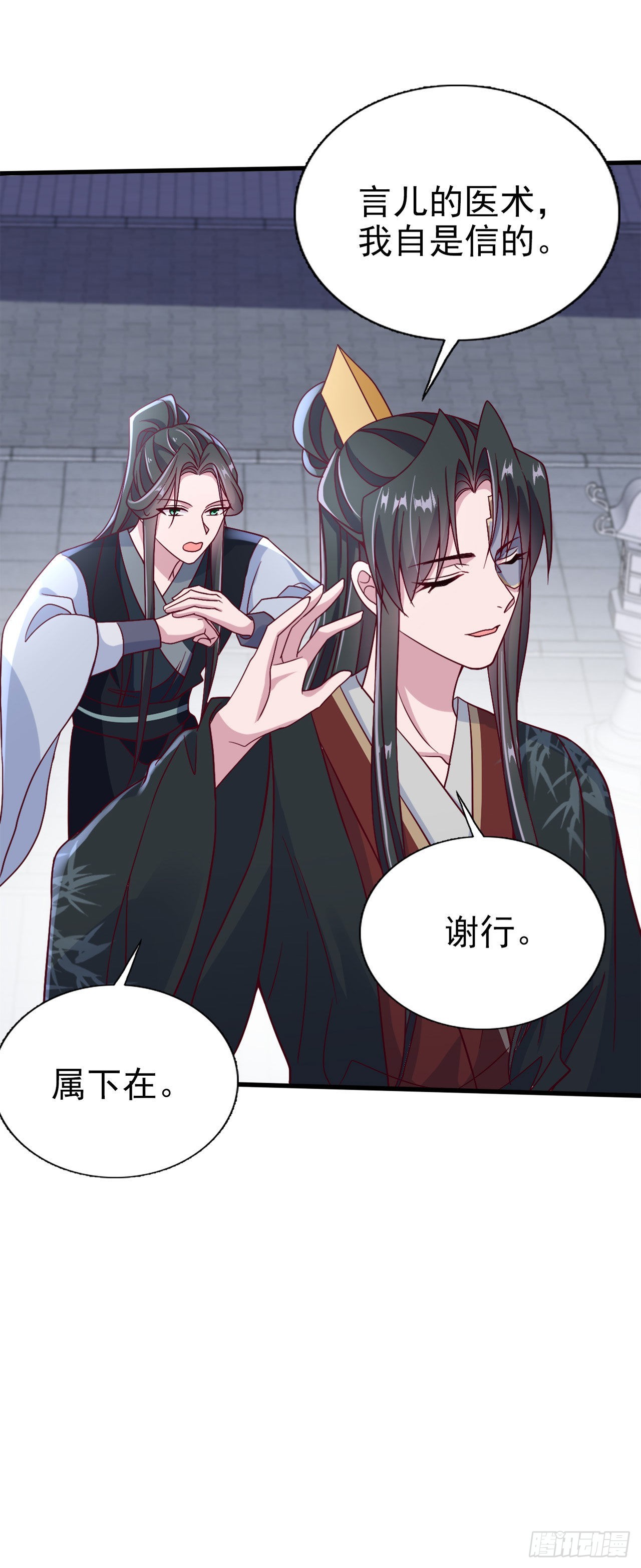 第99话  你到底有什么秘密9