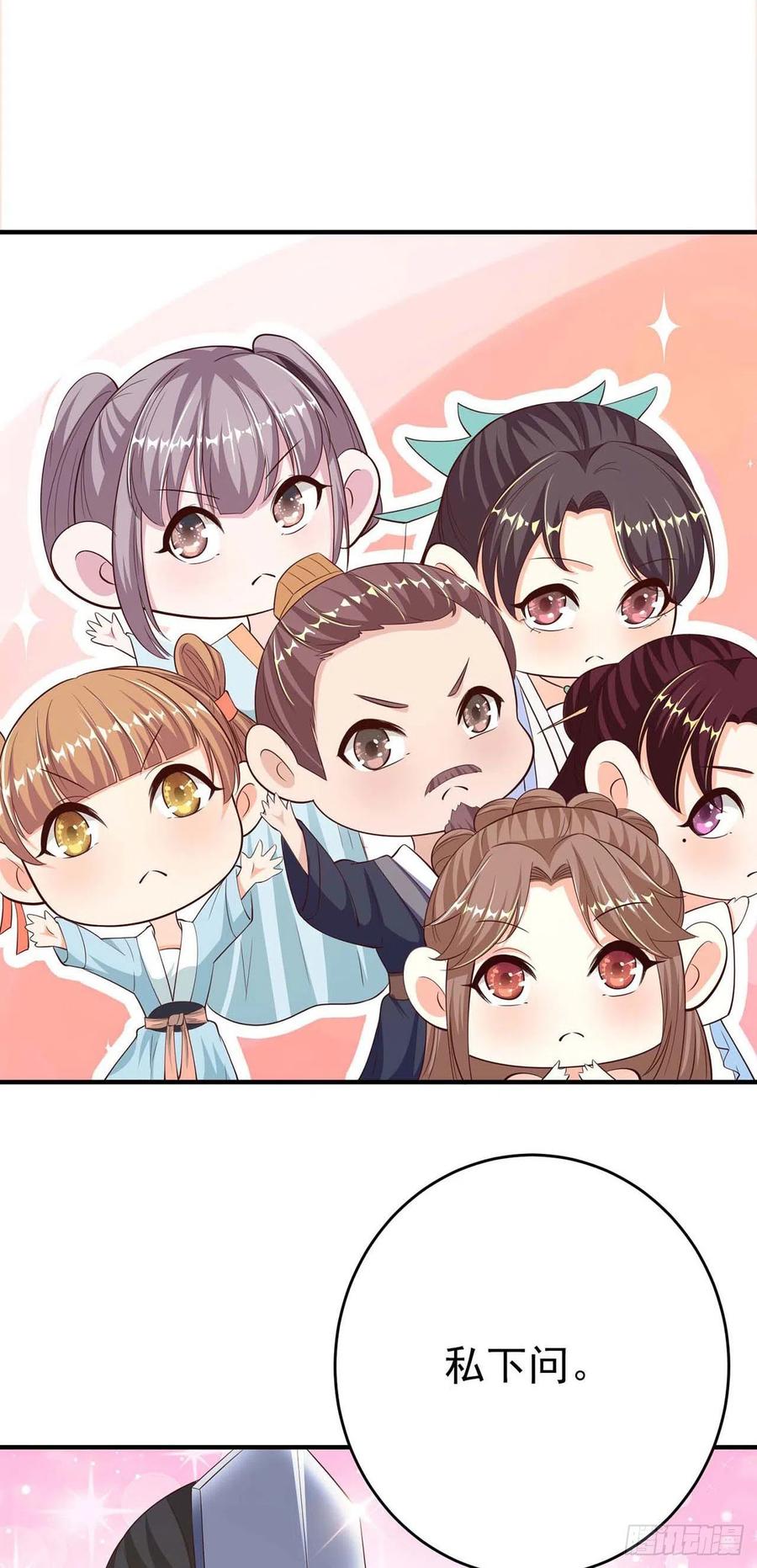 第46话 你的心意7