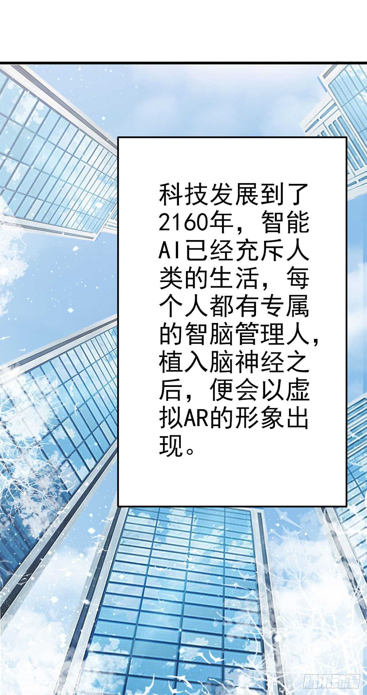 第36话 夜神医5