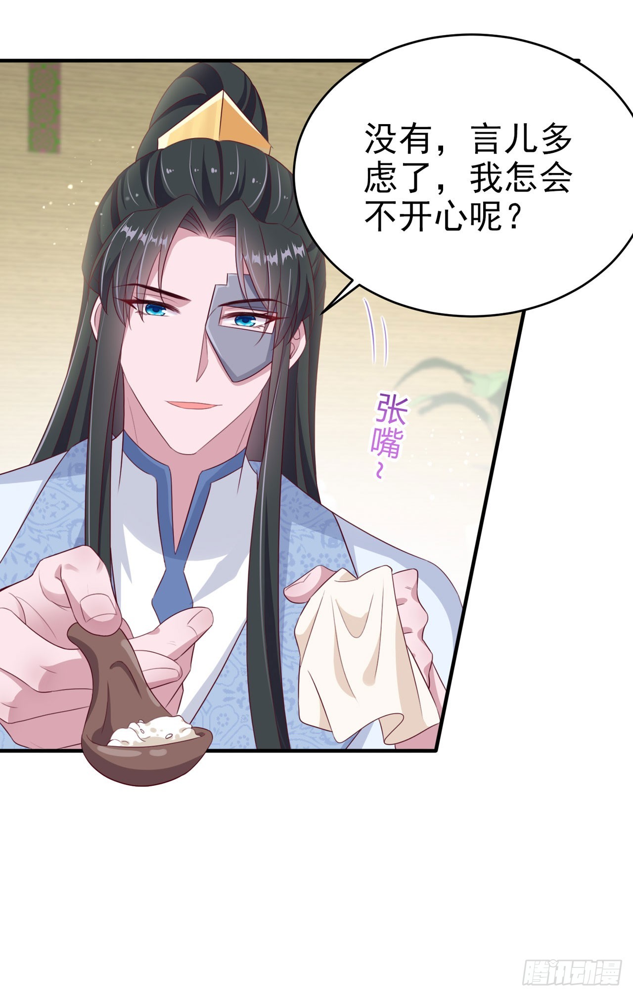 第138话 我要留在你身边21
