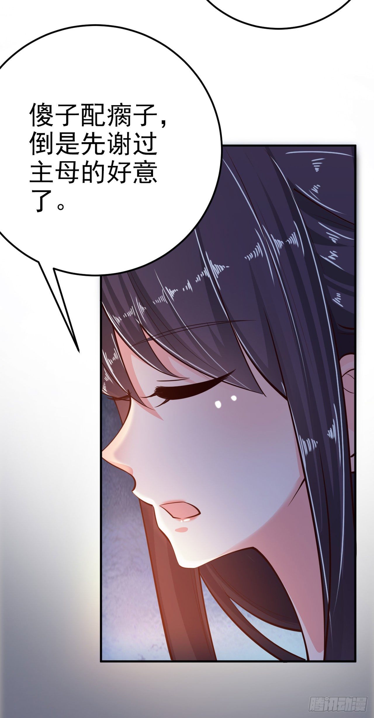 第22话 婚配29