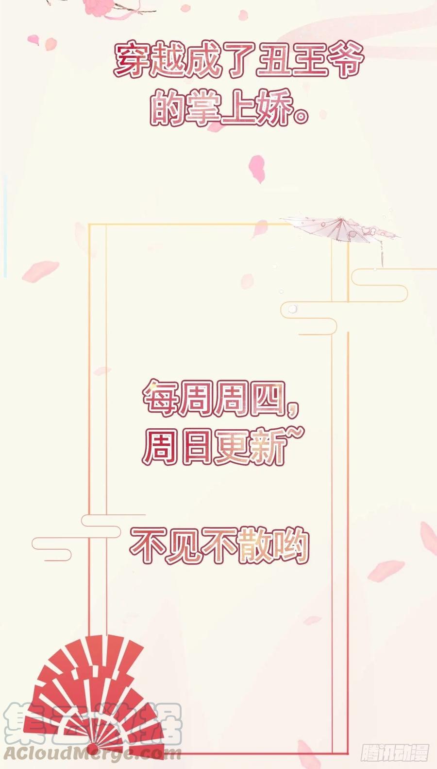 第58话 宴会36