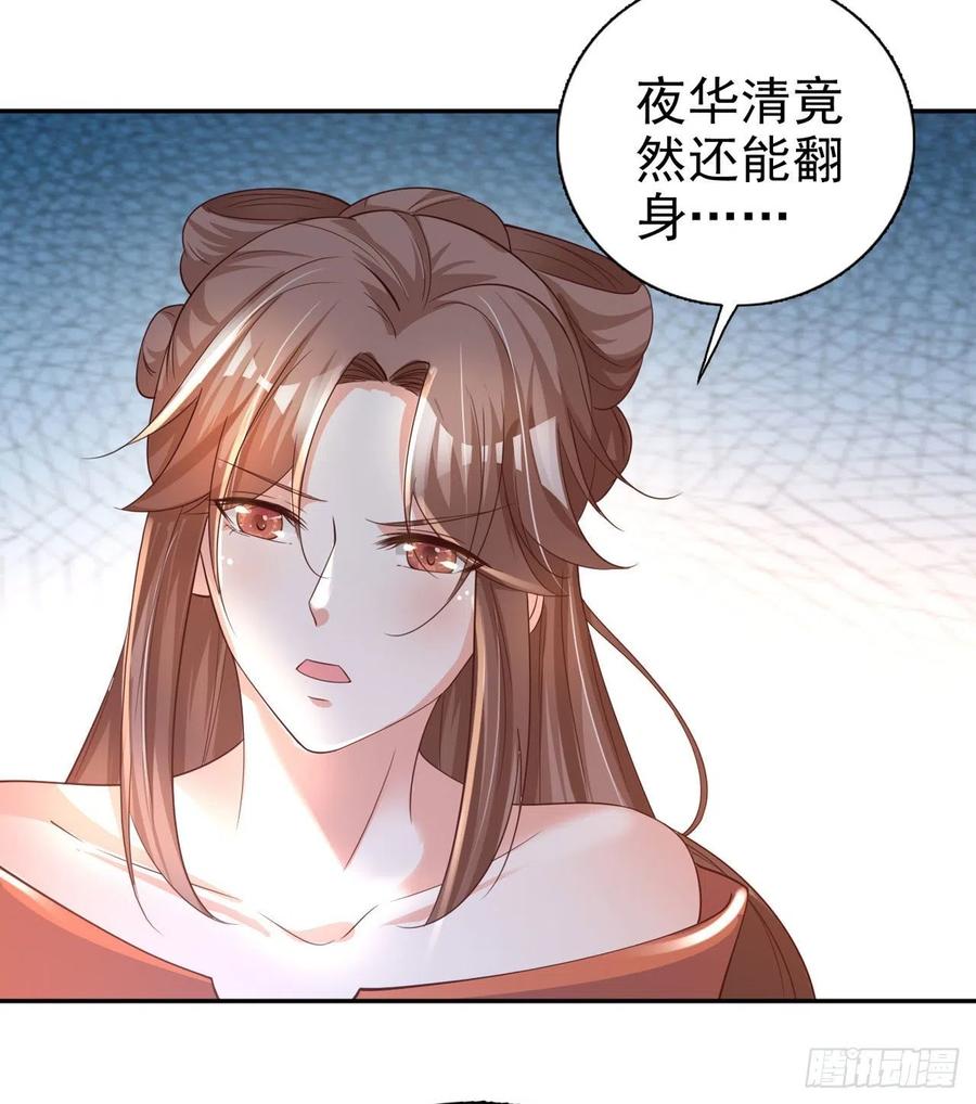 第58话 宴会13