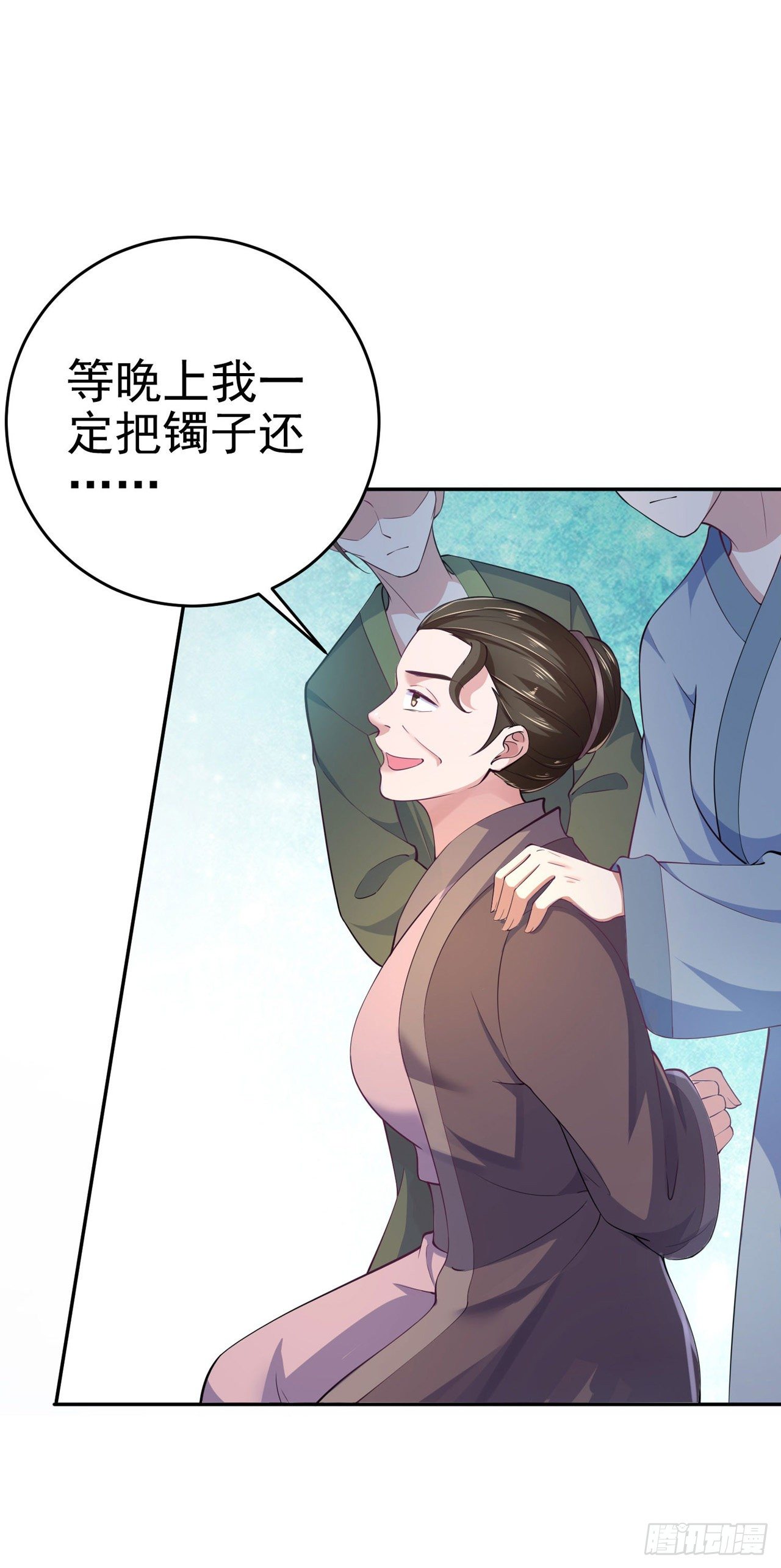 第7话 树立威信27