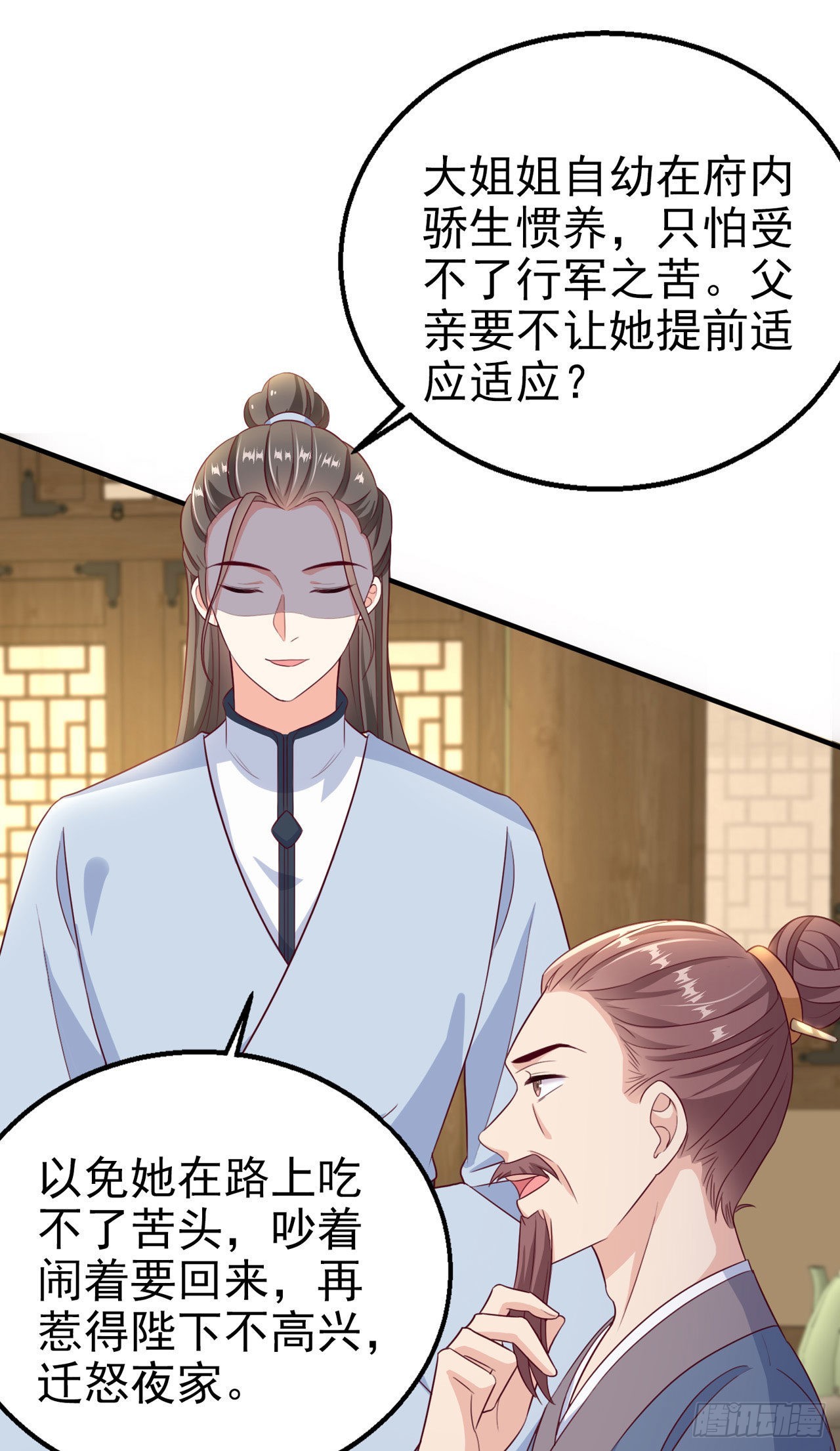 第107话只要你在我身边31