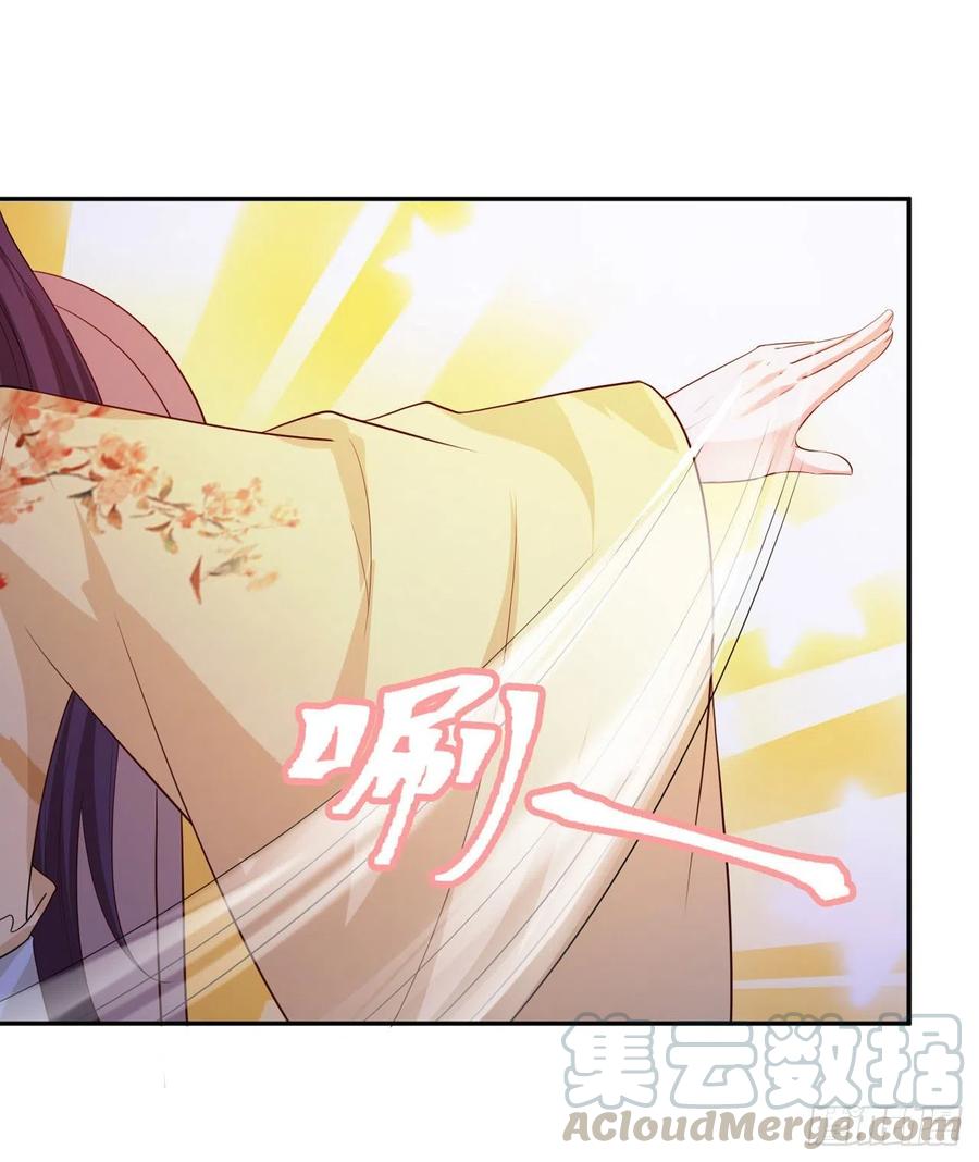 第61话 灯光秀12